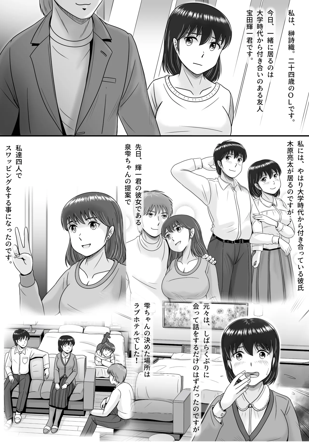 Preview page 6