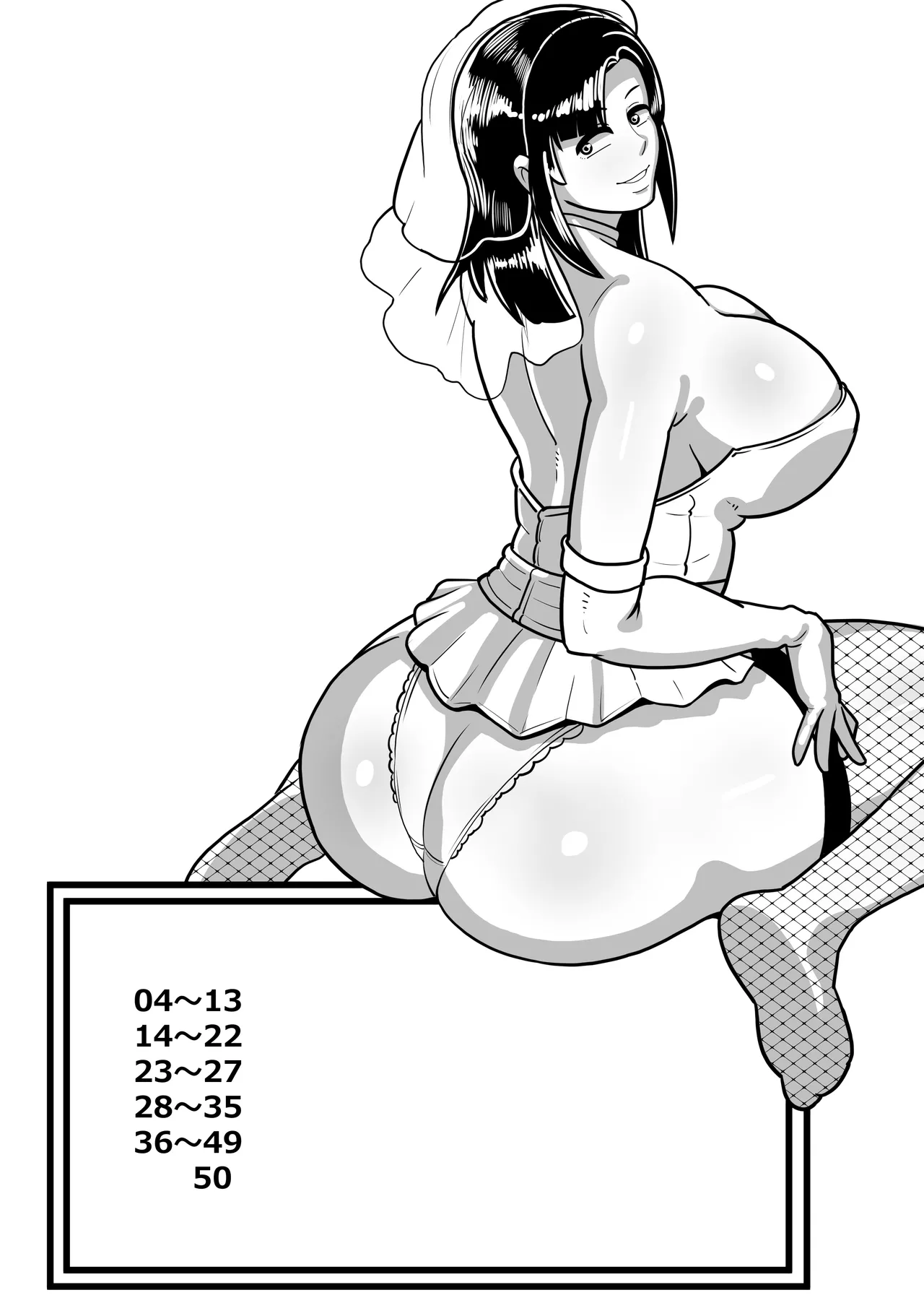 Boteyan EX page 55 original parody - paizuri stockings hentai manga - read online free