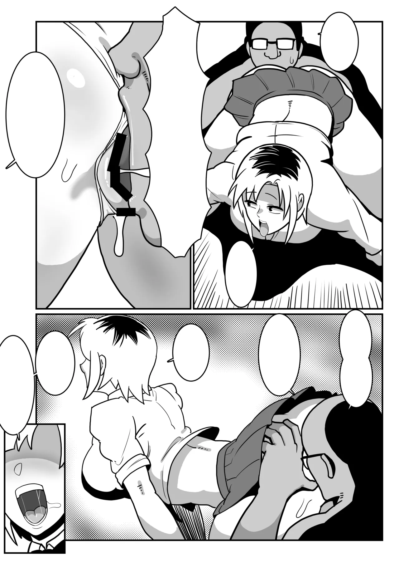 Boteyan EX page 59 original parody - kissing big breasts hentai manga - read online free