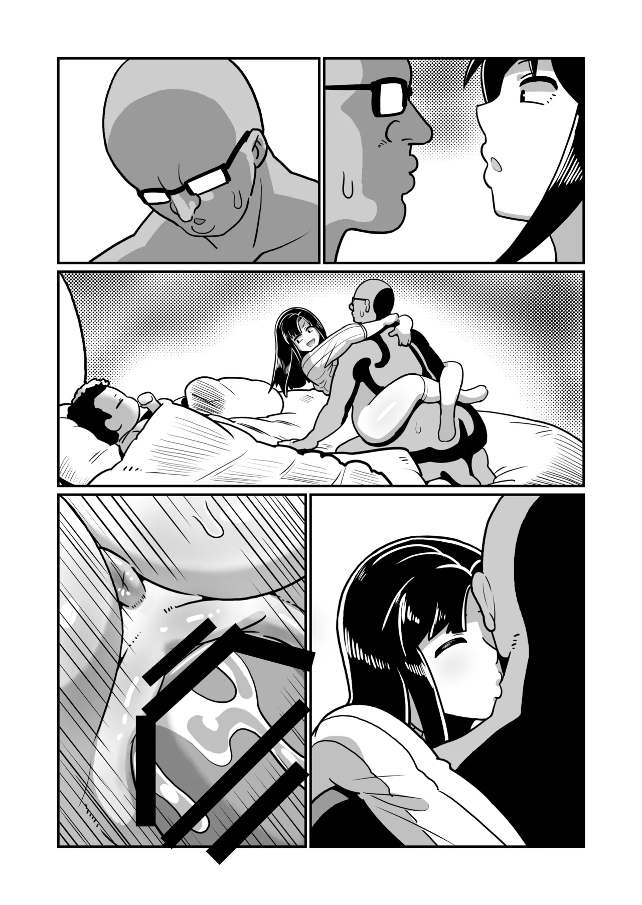 Boteyan EX page 95 original parody - kissing big breasts hentai manga - read online free