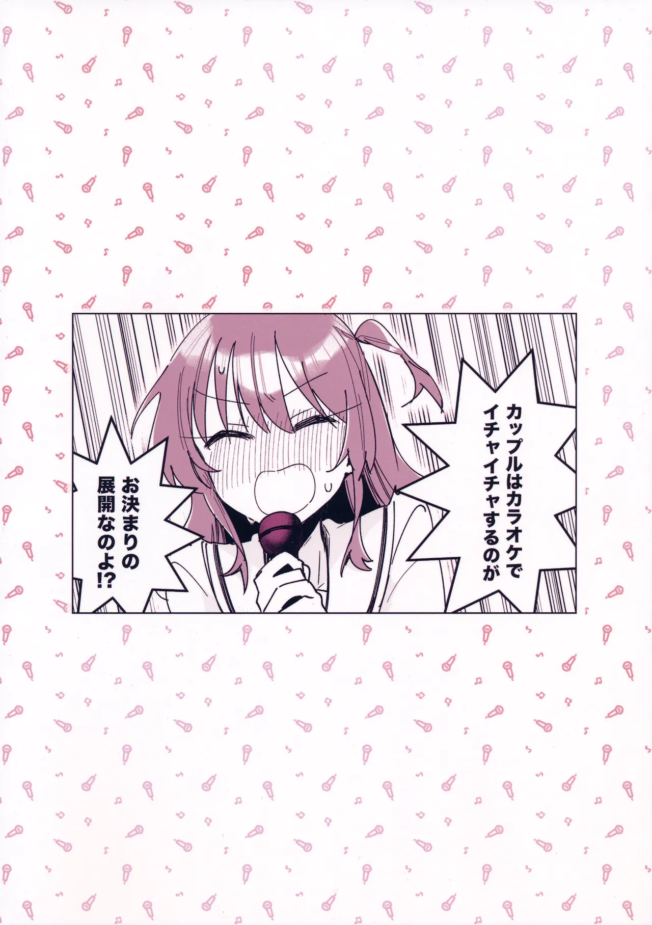 Love Song o Utaitai | I Want to Sing You a Love Song page 22 featuring hitori gotou bocchi the rock parody - rough translation yuri hentai manga - read online free