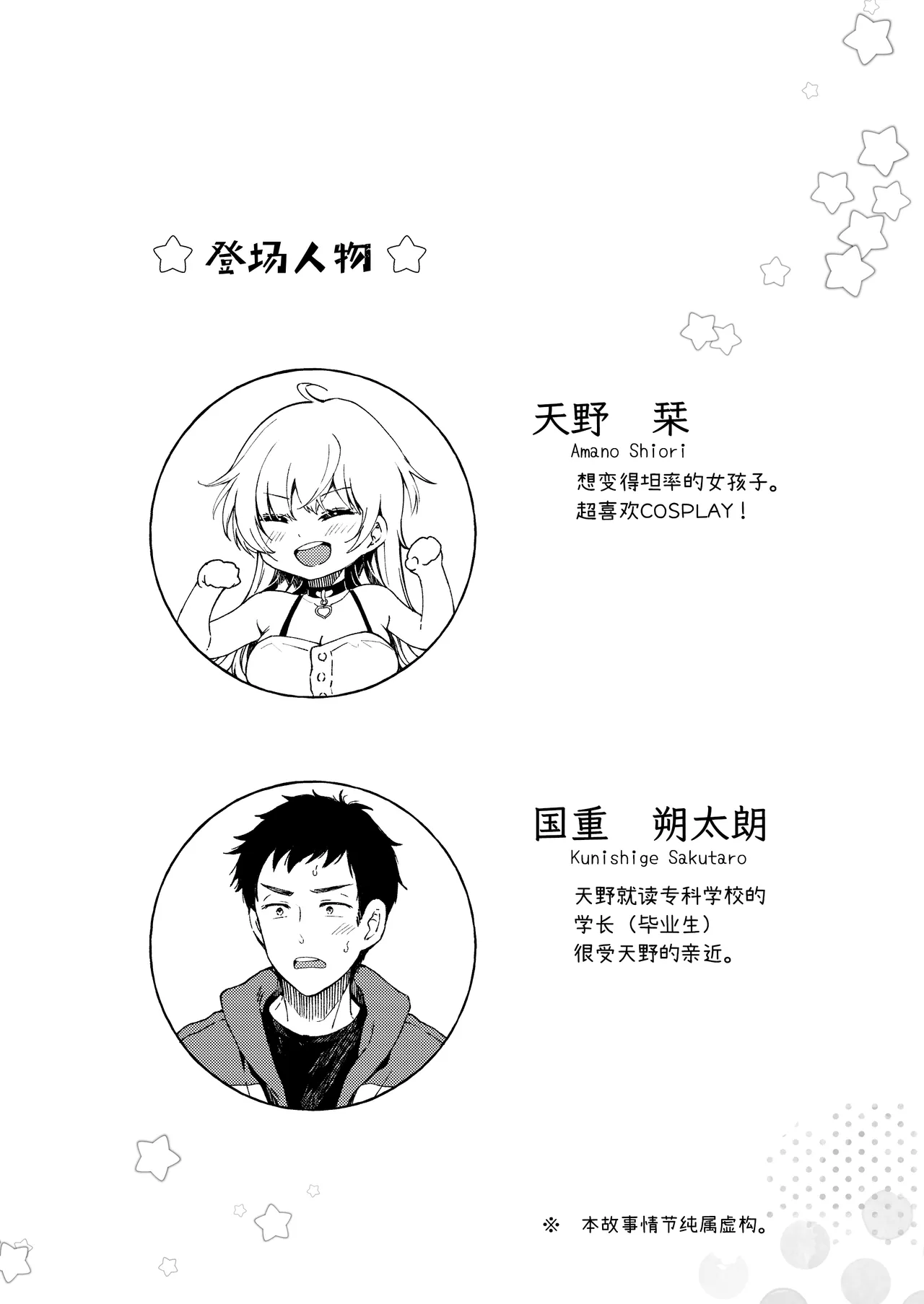 Preview page 3