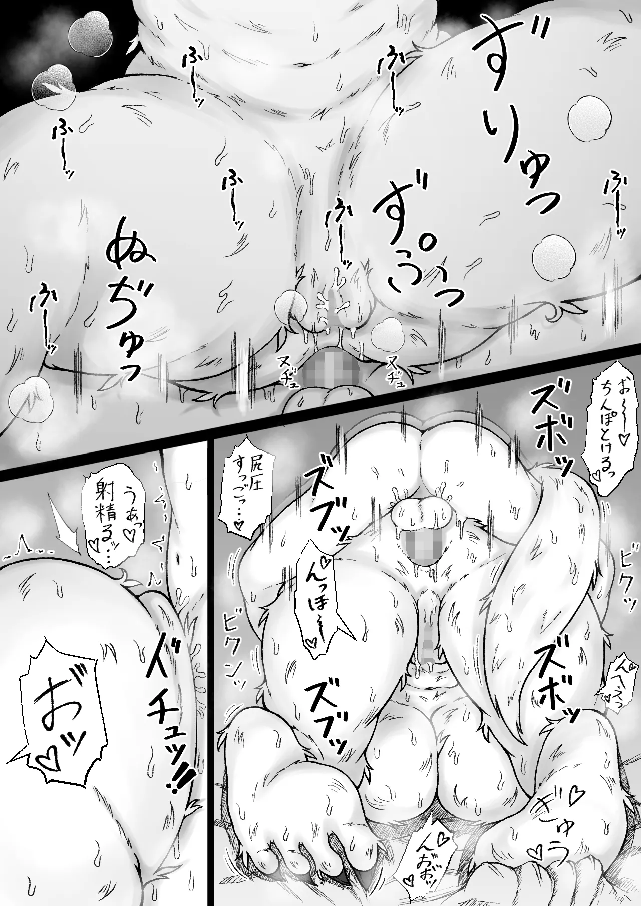 Isekai de Zenshin Mofumofu Mazoku no Onee-san to Party o Kunde Omanko shite Morau Hanashi page 43 original parody - big breasts sole female hentai manga - read online free