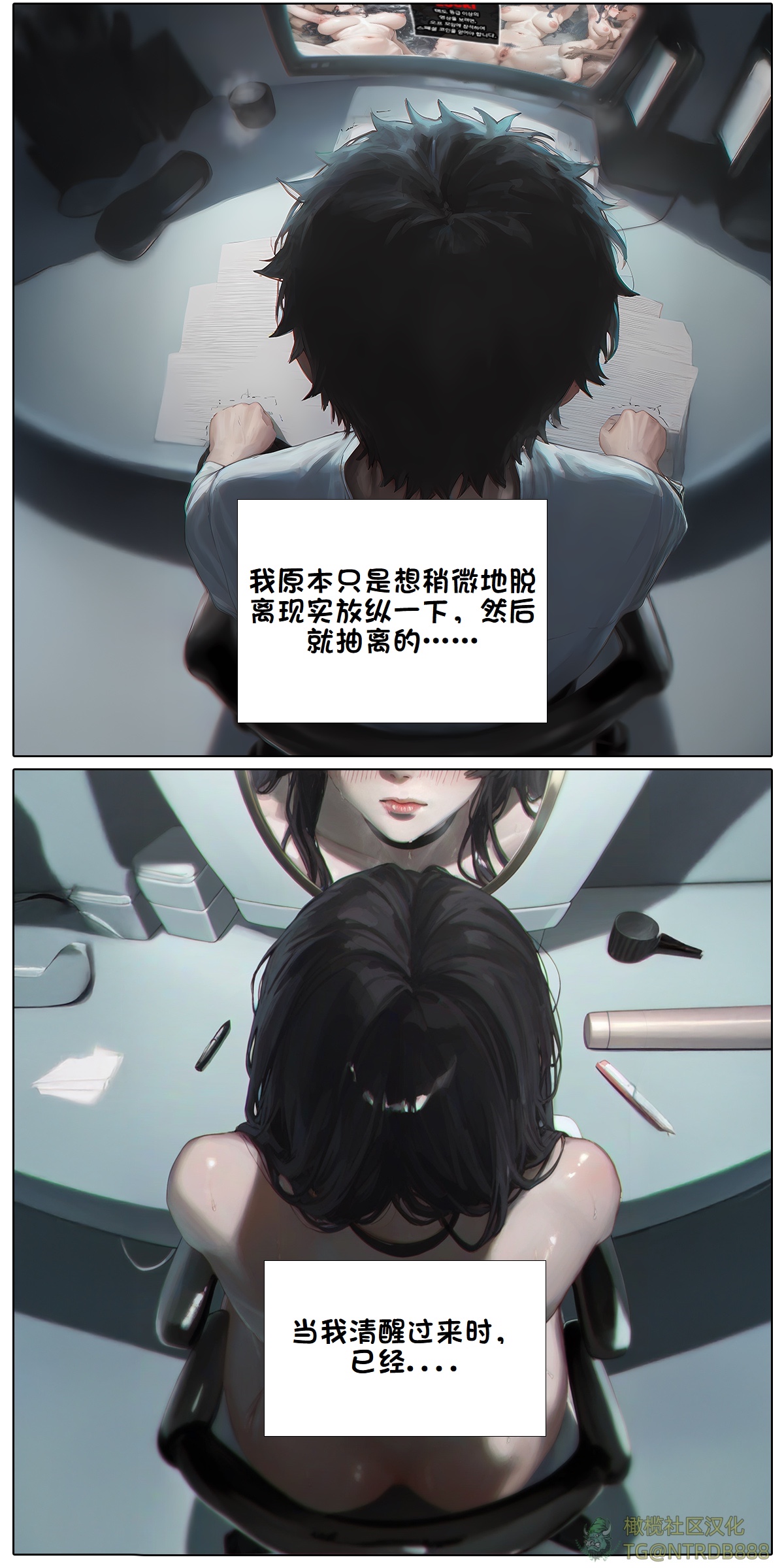 献出温柔的妻子|상냥한 아내의 출근 배웅 5 - Page 12