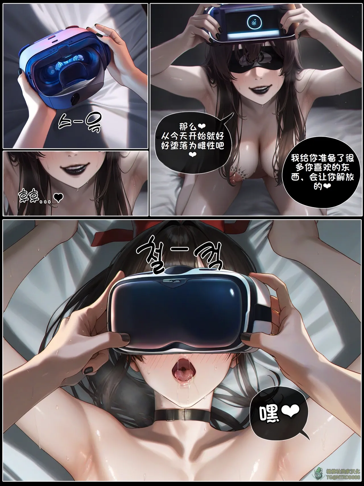 献出温柔的妻子|상냥한 아내의 출근 배웅 5 page 121 - scanmark watermarked hentai manga - read online free