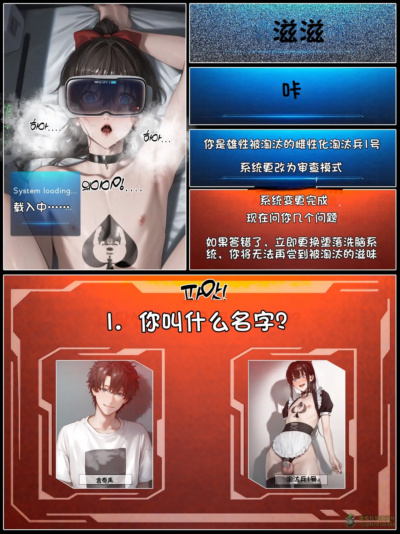 献出温柔的妻子|상냥한 아내의 출근 배웅 5 page 122 - scanmark watermarked hentai manga - read online free