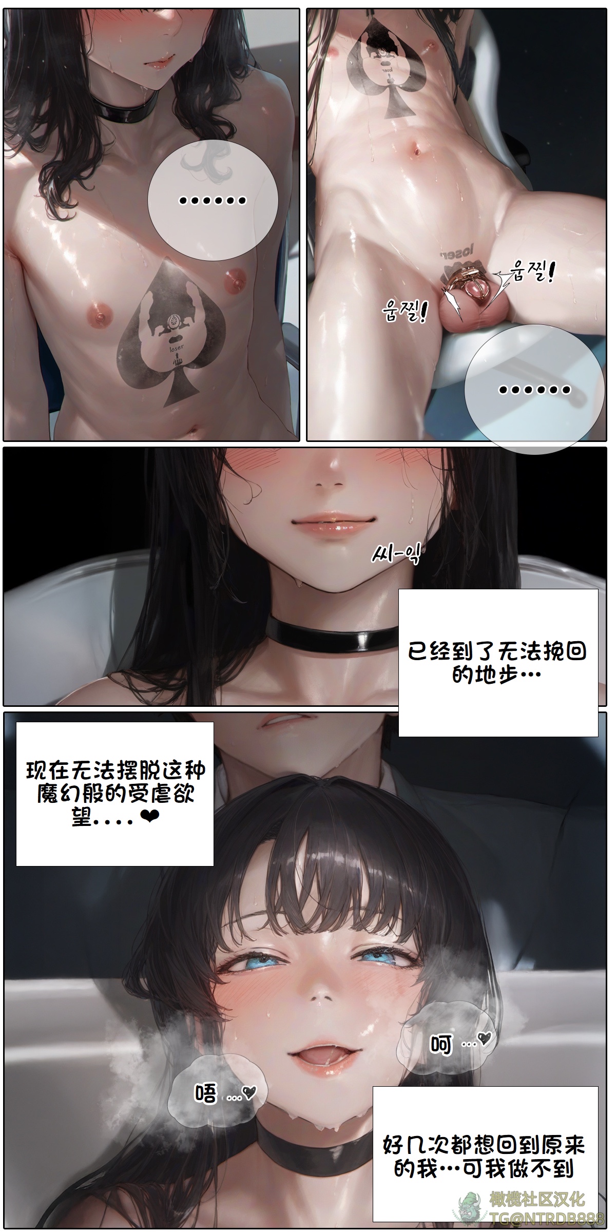 献出温柔的妻子|상냥한 아내의 출근 배웅 5 page 13 - scanmark watermarked hentai manga - read online free