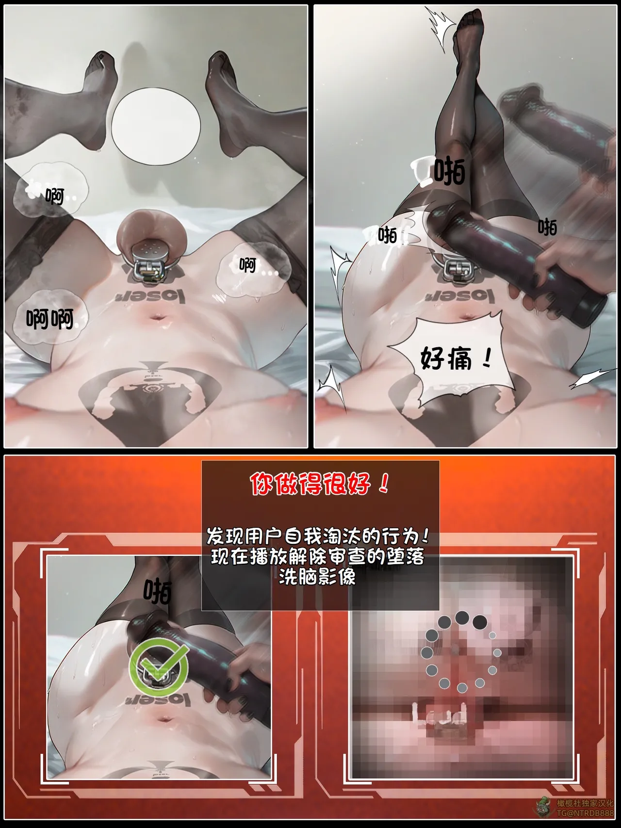 献出温柔的妻子|상냥한 아내의 출근 배웅 5 page 131 - scanmark watermarked hentai manga - read online free