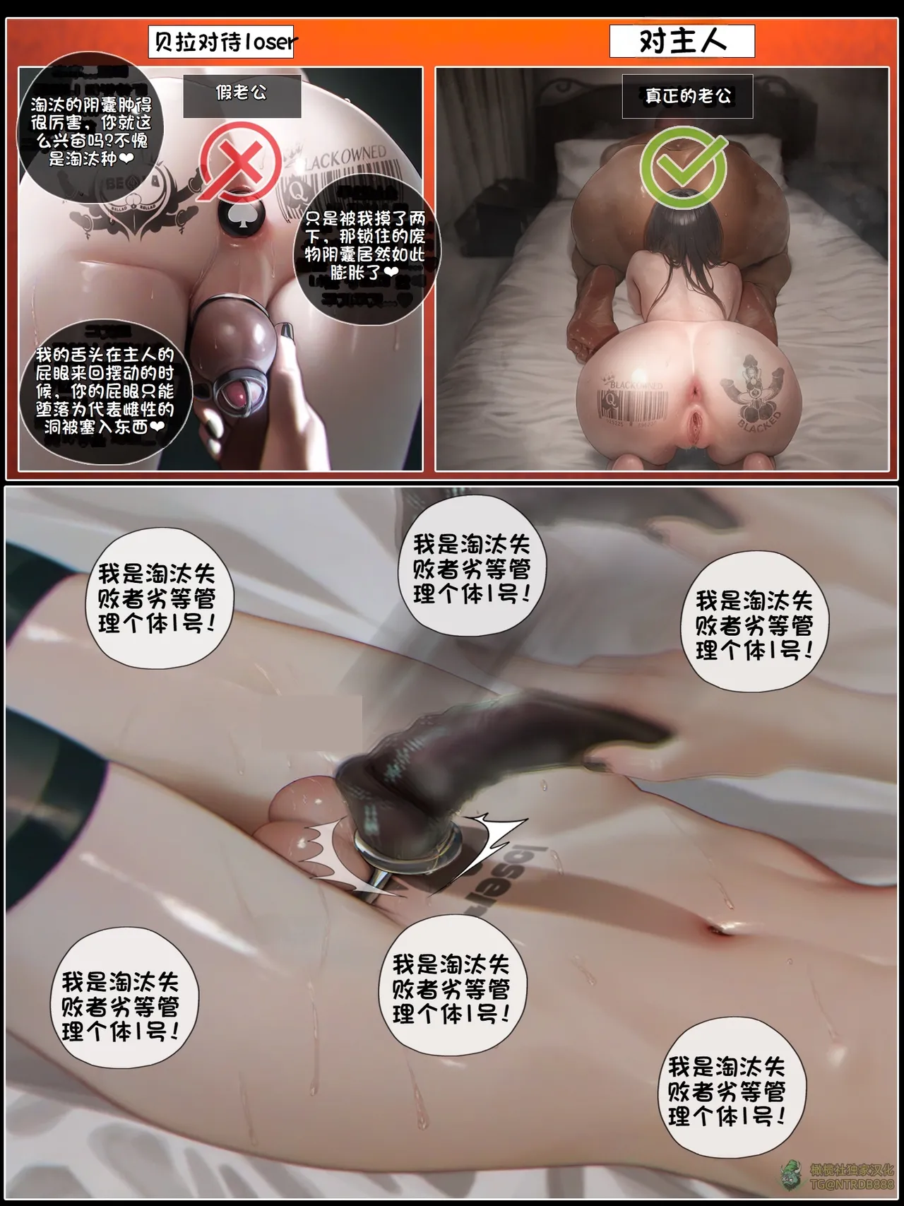 献出温柔的妻子|상냥한 아내의 출근 배웅 5 page 136 - scanmark watermarked hentai manga - read online free