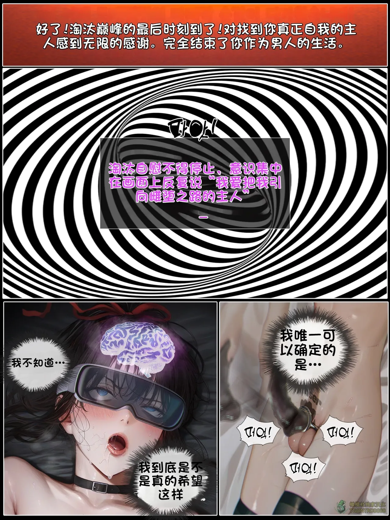 献出温柔的妻子|상냥한 아내의 출근 배웅 5 page 144 - scanmark watermarked hentai manga - read online free