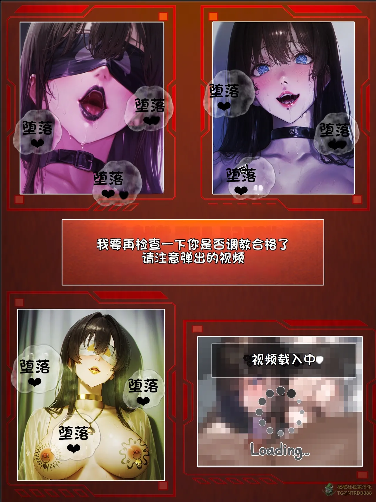 献出温柔的妻子|상냥한 아내의 출근 배웅 5 - Page 147