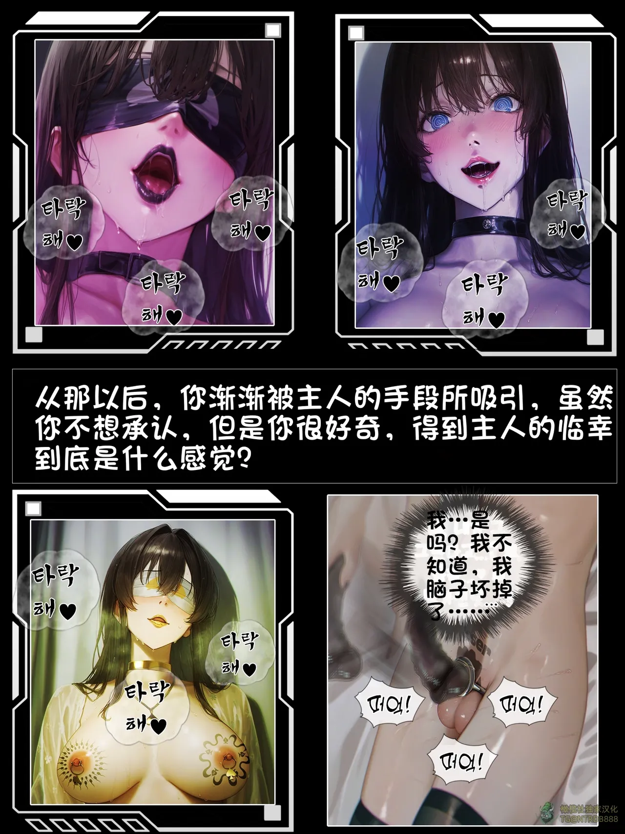 献出温柔的妻子|상냥한 아내의 출근 배웅 5 page 152 - scanmark watermarked hentai manga - read online free