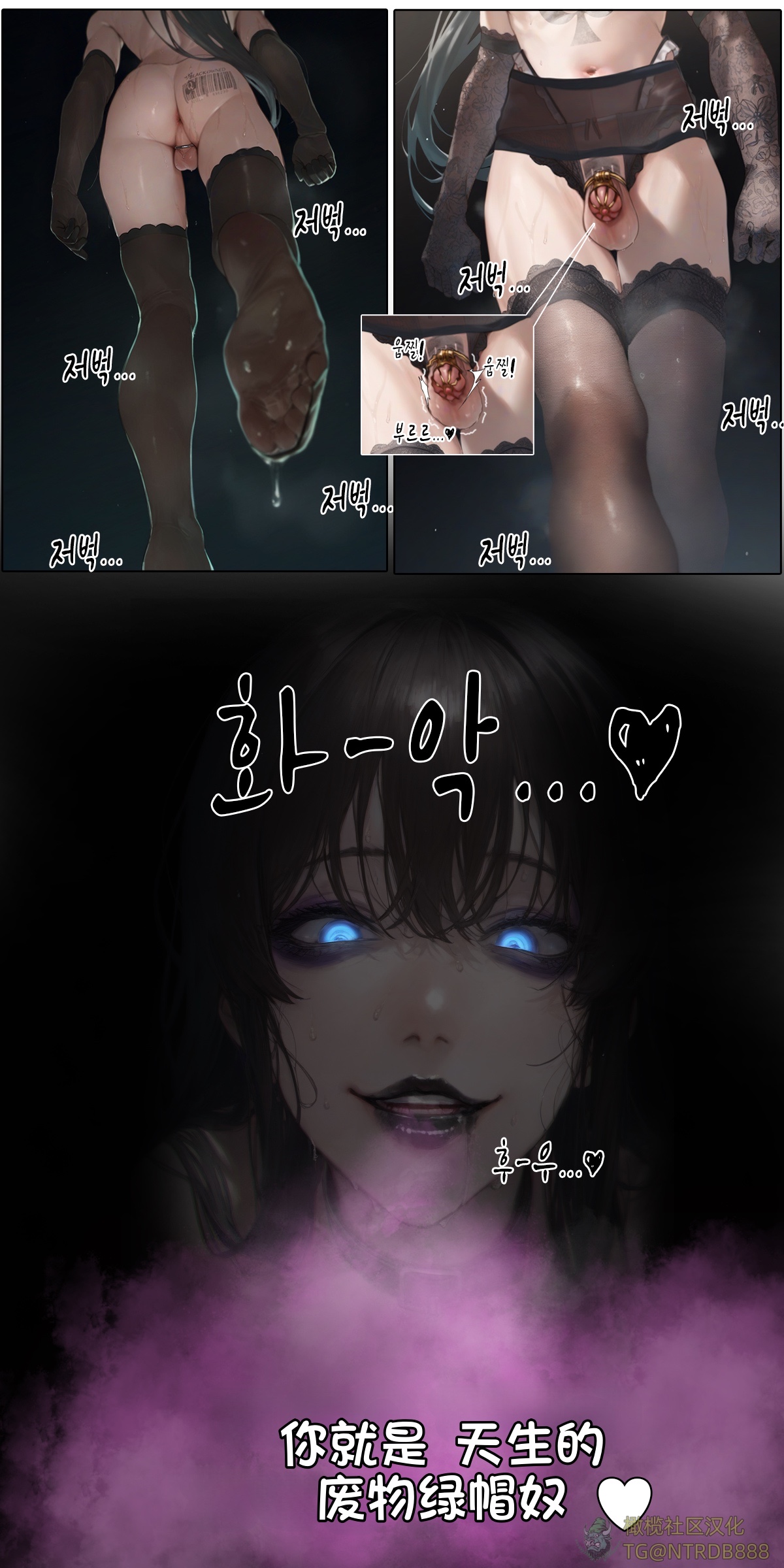献出温柔的妻子|상냥한 아내의 출근 배웅 5 - Page 16