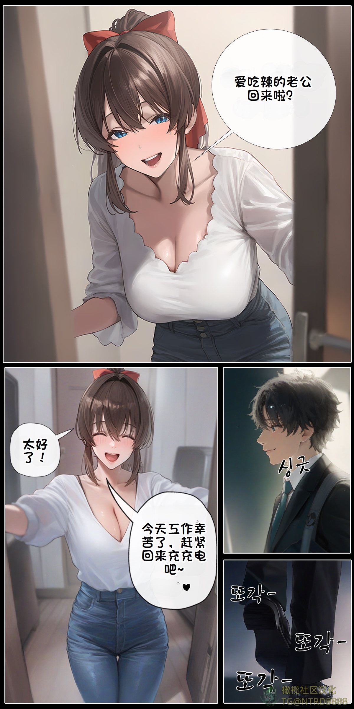 献出温柔的妻子|상냥한 아내의 출근 배웅 5 page 28 - scanmark watermarked hentai manga - read online free