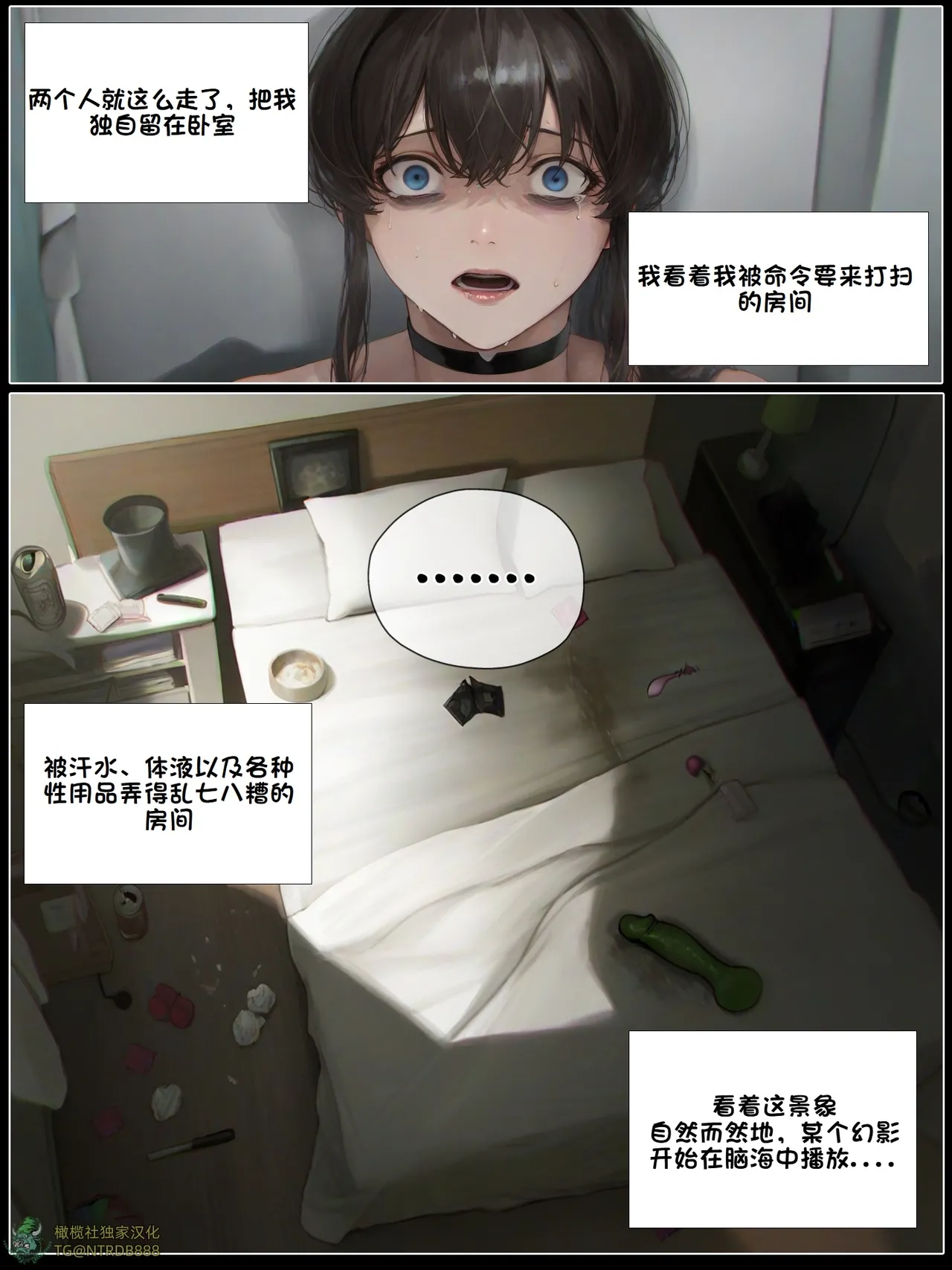 献出温柔的妻子|상냥한 아내의 출근 배웅 5 page 58 - scanmark watermarked hentai manga - read online free