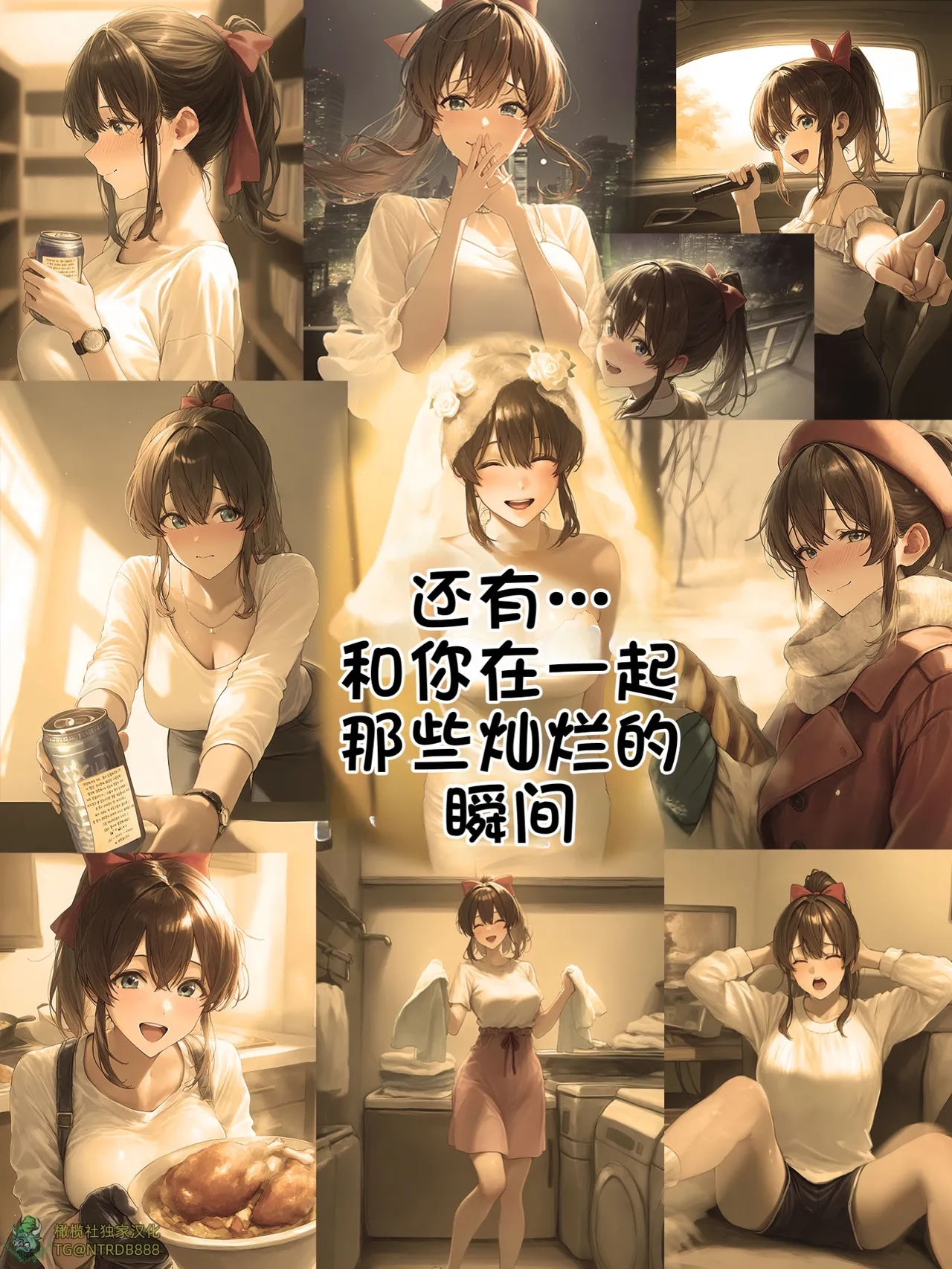 献出温柔的妻子|상냥한 아내의 출근 배웅 5 page 89 - scanmark watermarked hentai manga - read online free