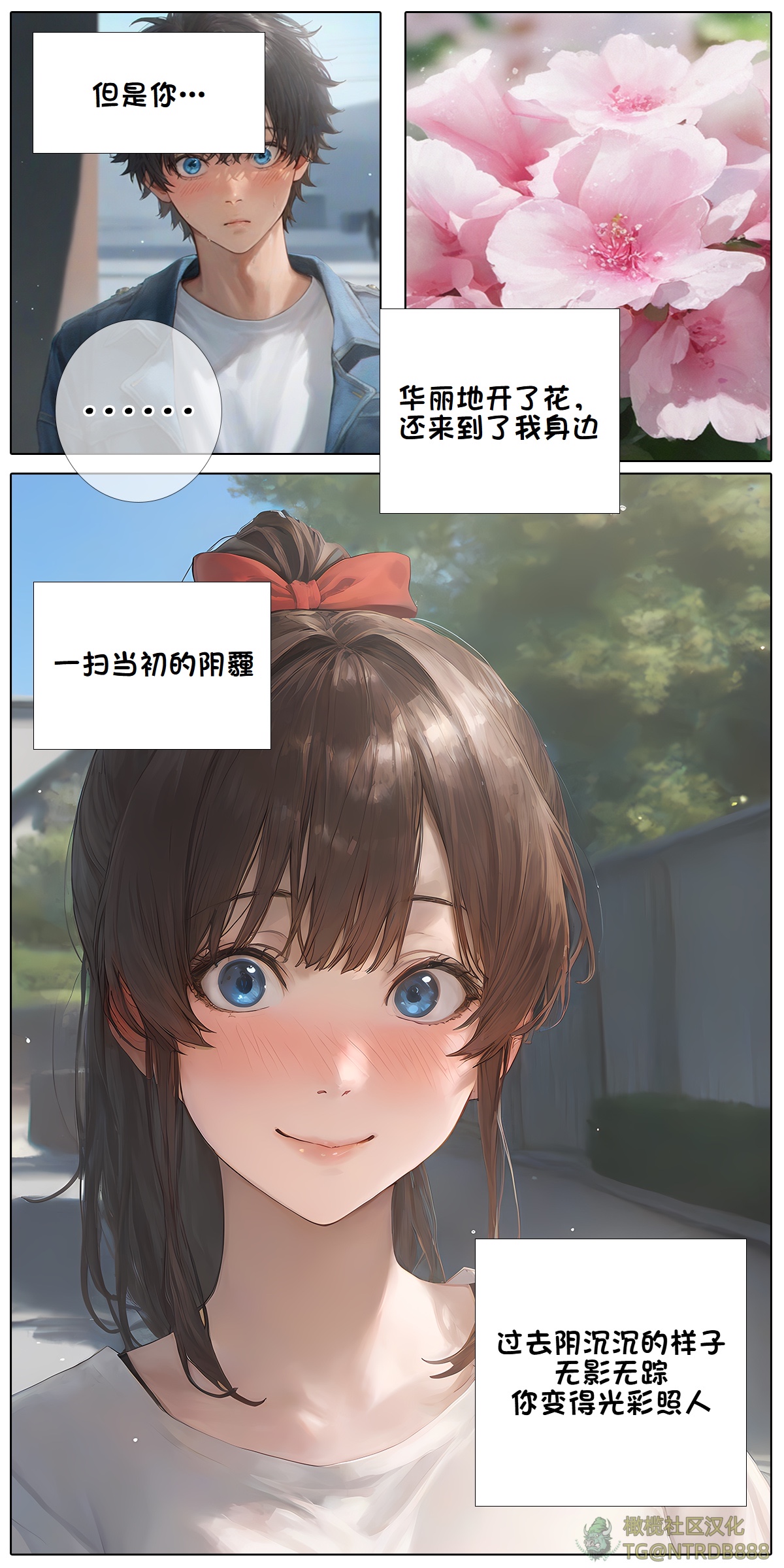 献出温柔的妻子|상냥한 아내의 출근 배웅 5 page 9 - scanmark watermarked hentai manga - read online free