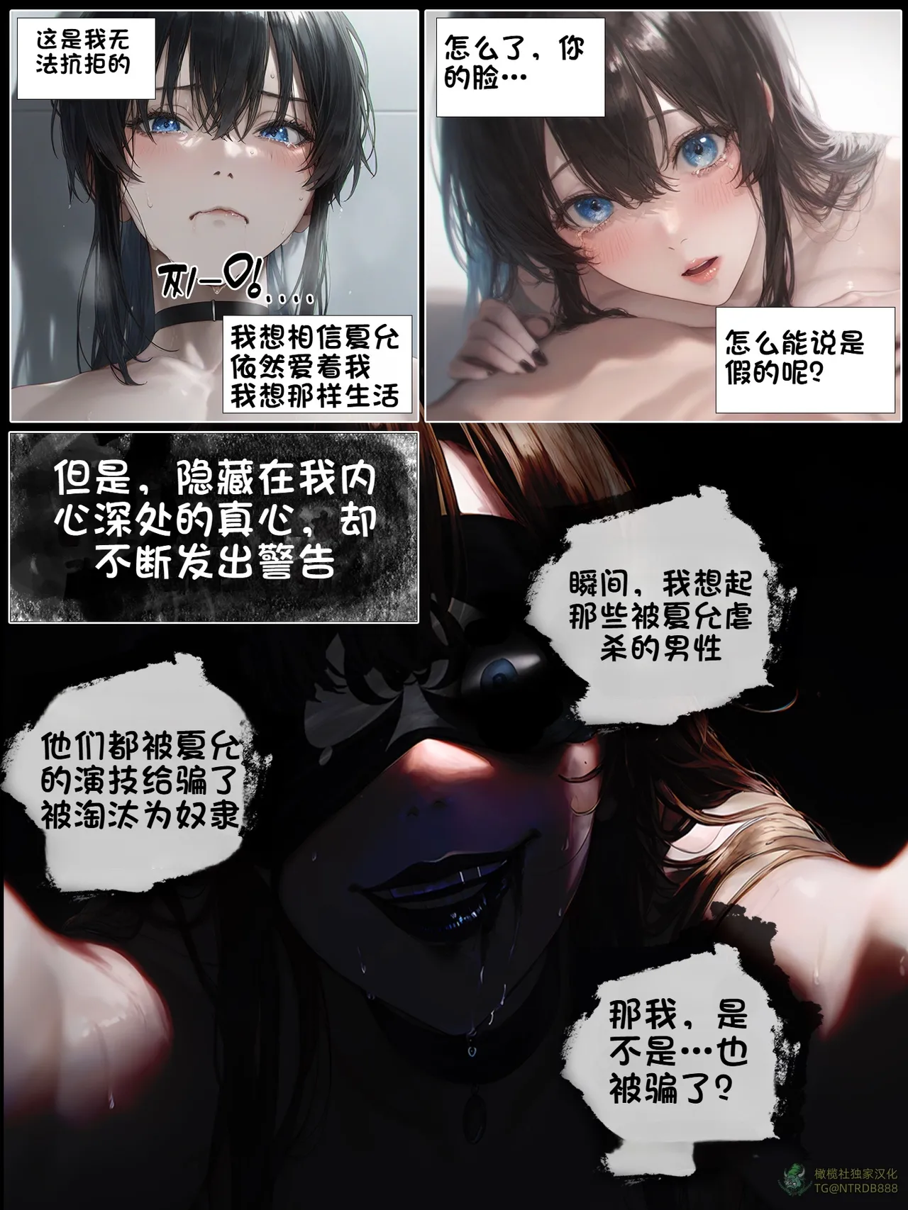献出温柔的妻子|상냥한 아내의 출근 배웅 5 page 99 - scanmark watermarked hentai manga - read online free