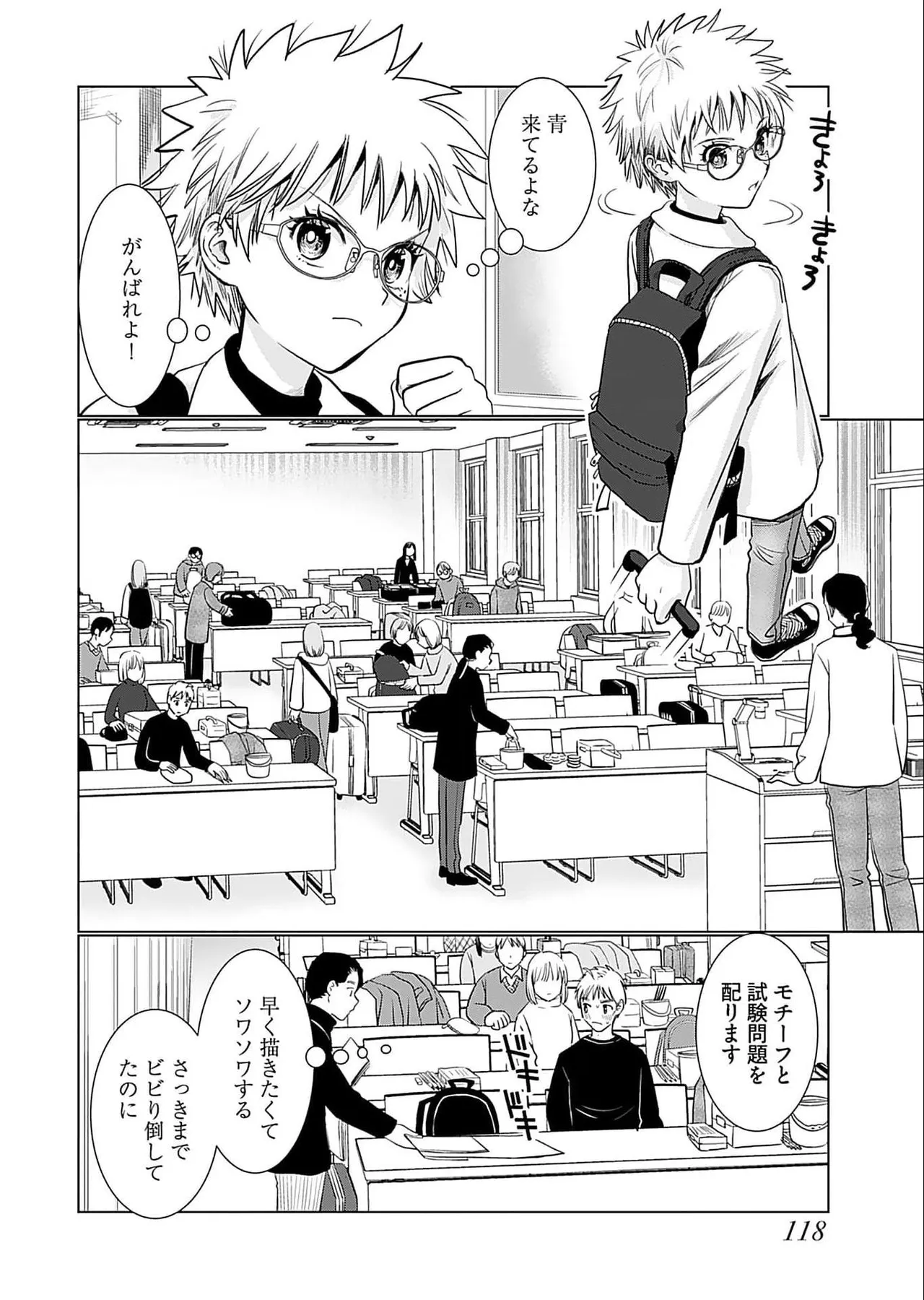 Onee-san ga Shinryakuchuu! Volume 5 page 120 - nakadashi full censorship hentai manga - read online free