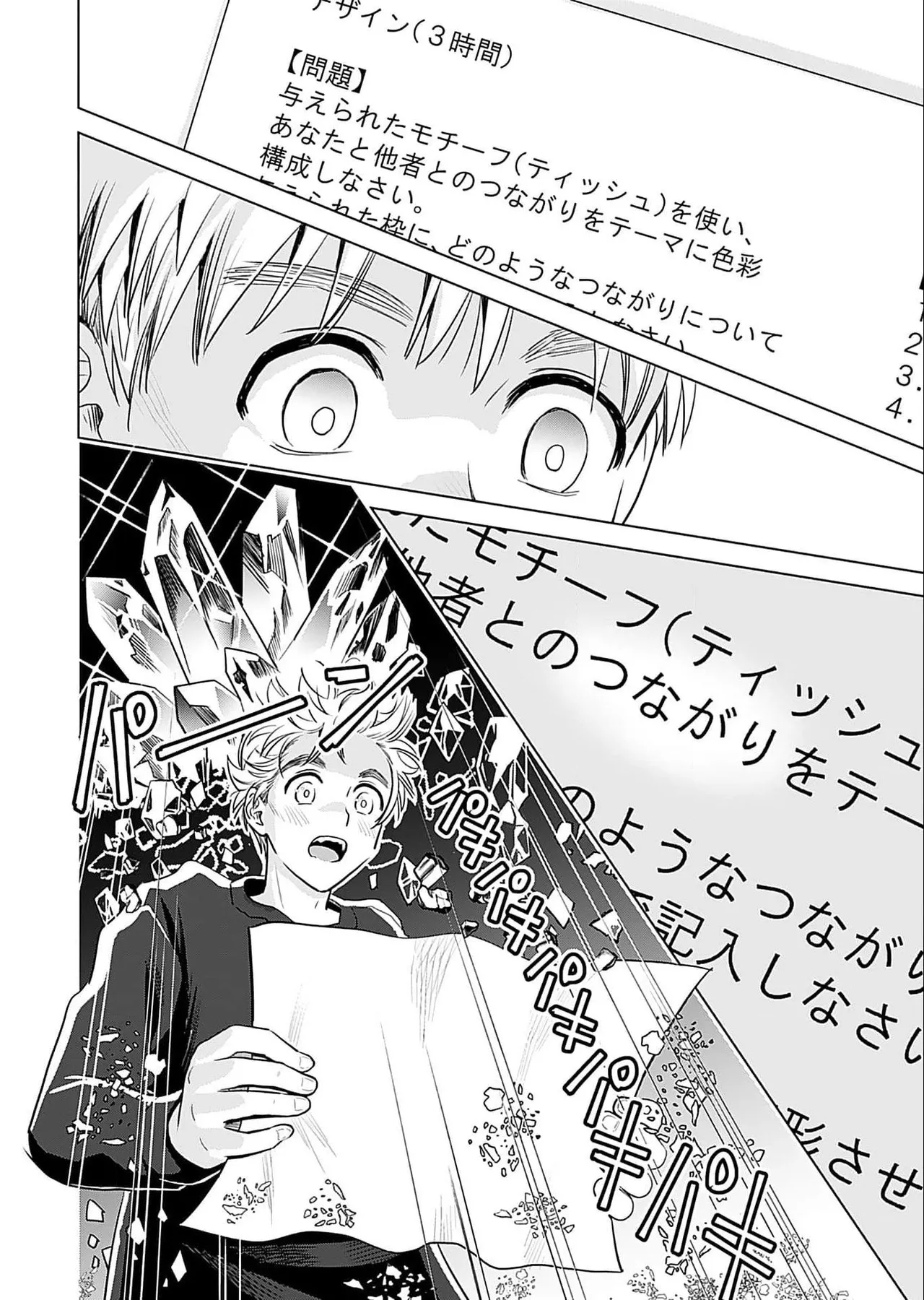 Onee-san ga Shinryakuchuu! Volume 5 page 122 - big breasts full censorship hentai manga - read online free