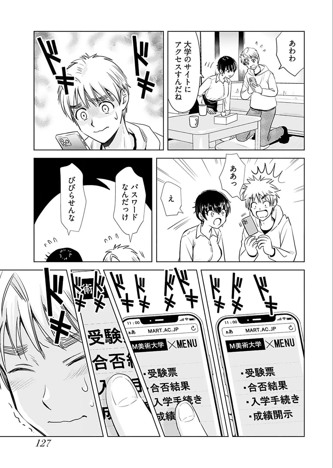 Onee-san ga Shinryakuchuu! Volume 5 - Page 129