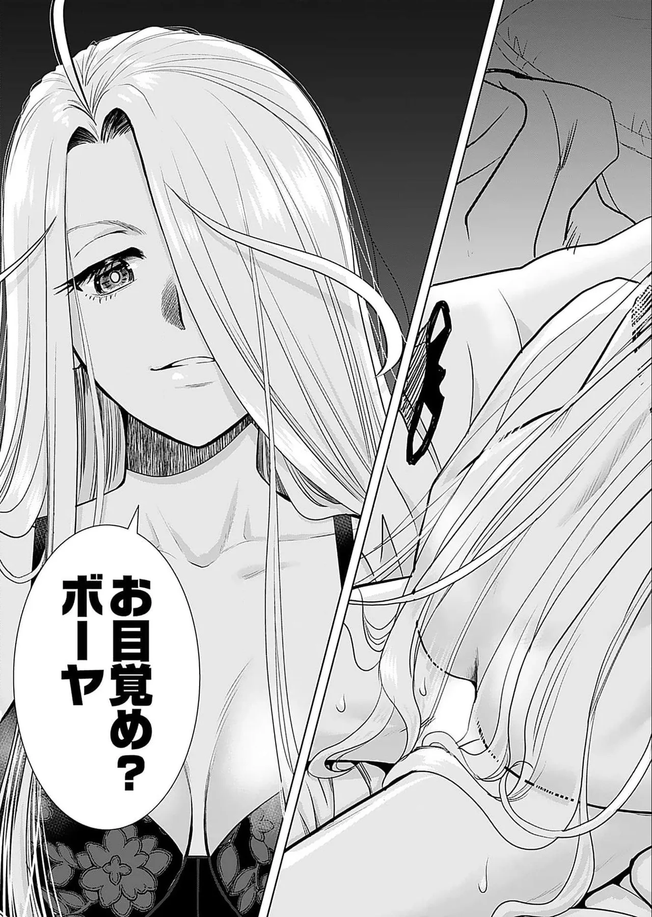 Onee-san ga Shinryakuchuu! Volume 5 page 19 - big breasts full censorship hentai manga - read online free