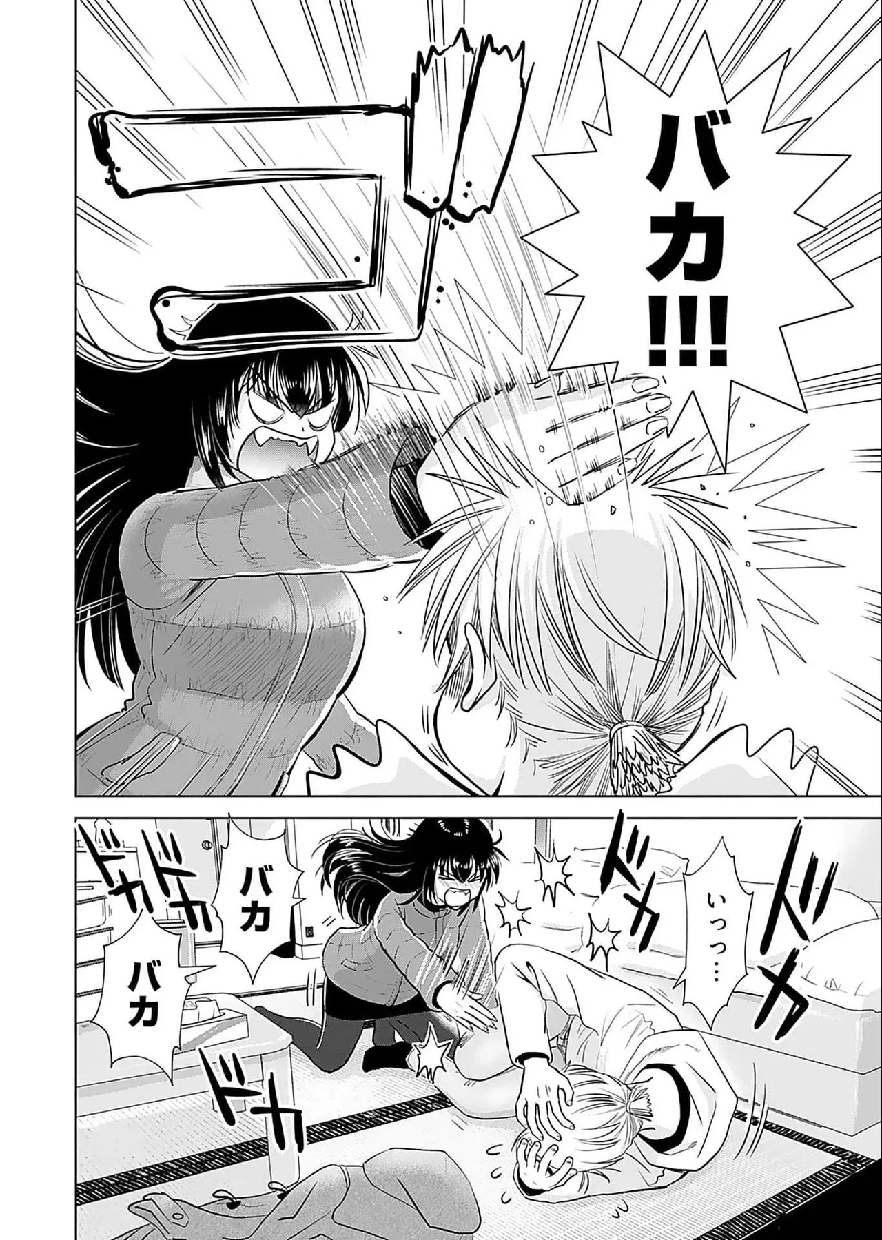Onee-san ga Shinryakuchuu! Volume 5 page 58 - nakadashi full censorship hentai manga - read online free
