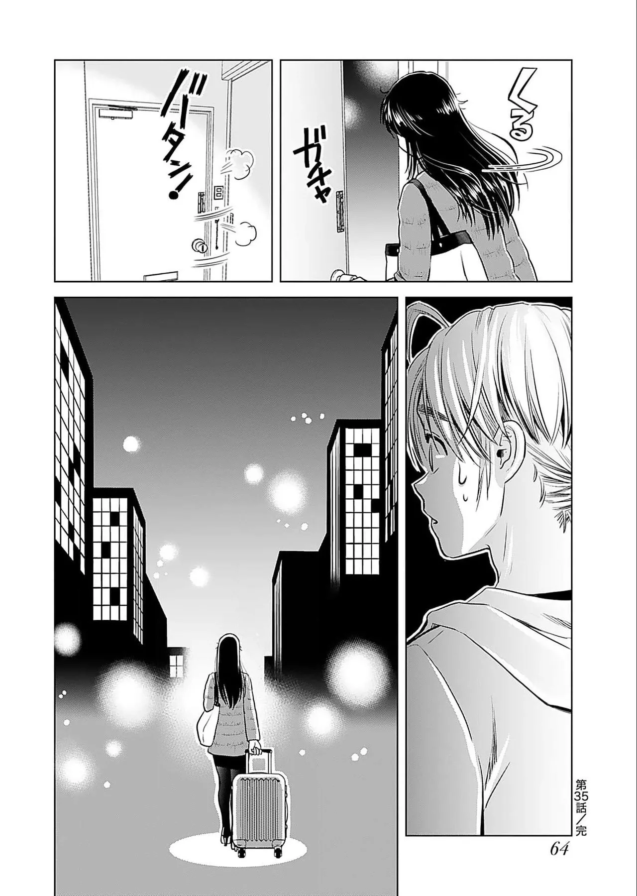 Onee-san ga Shinryakuchuu! Volume 5 page 66 - big breasts full censorship hentai manga - read online free