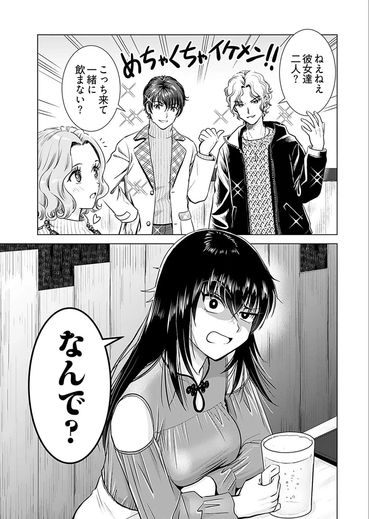 Onee-san ga Shinryakuchuu! Volume 5 page 73 - big breasts full censorship hentai manga - read online free