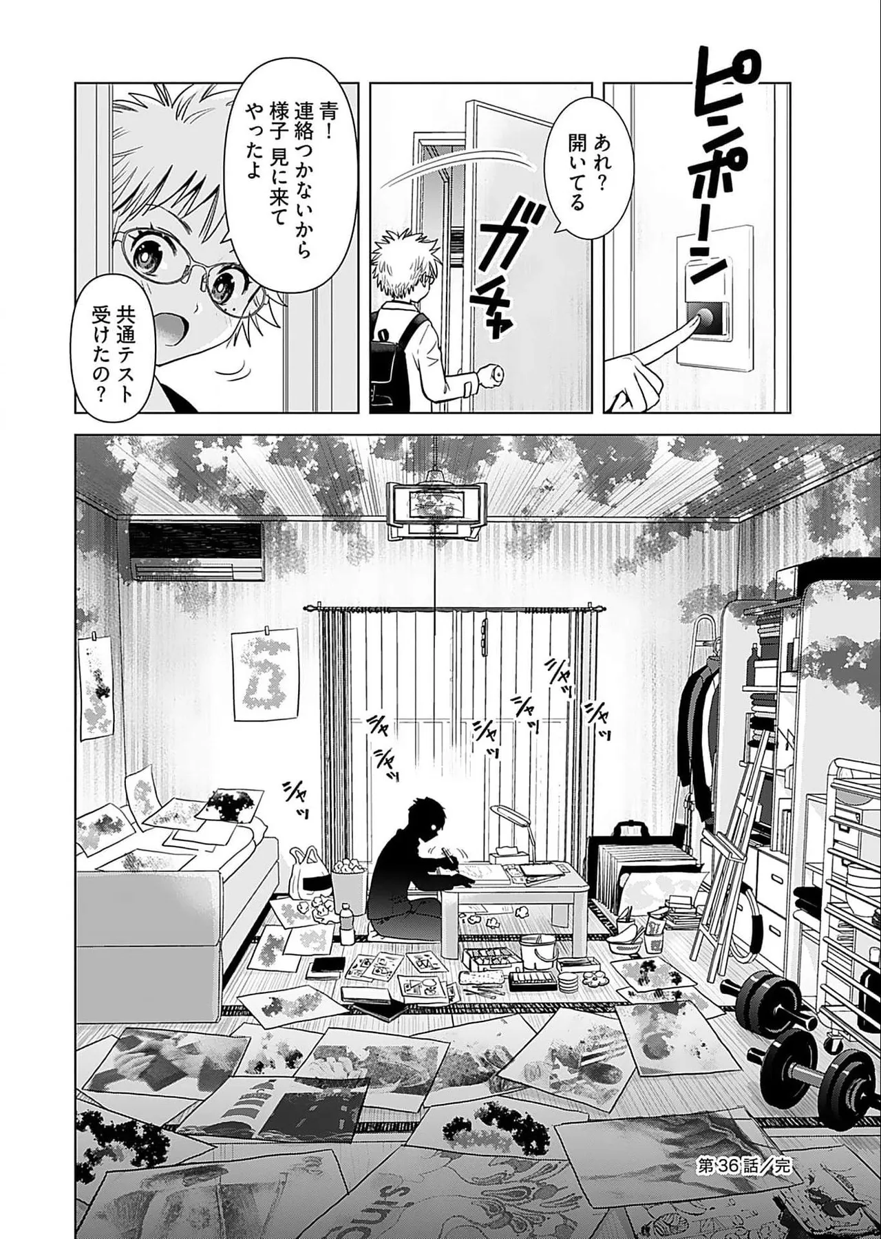 Onee-san ga Shinryakuchuu! Volume 5 page 84 - big breasts full censorship hentai manga - read online free