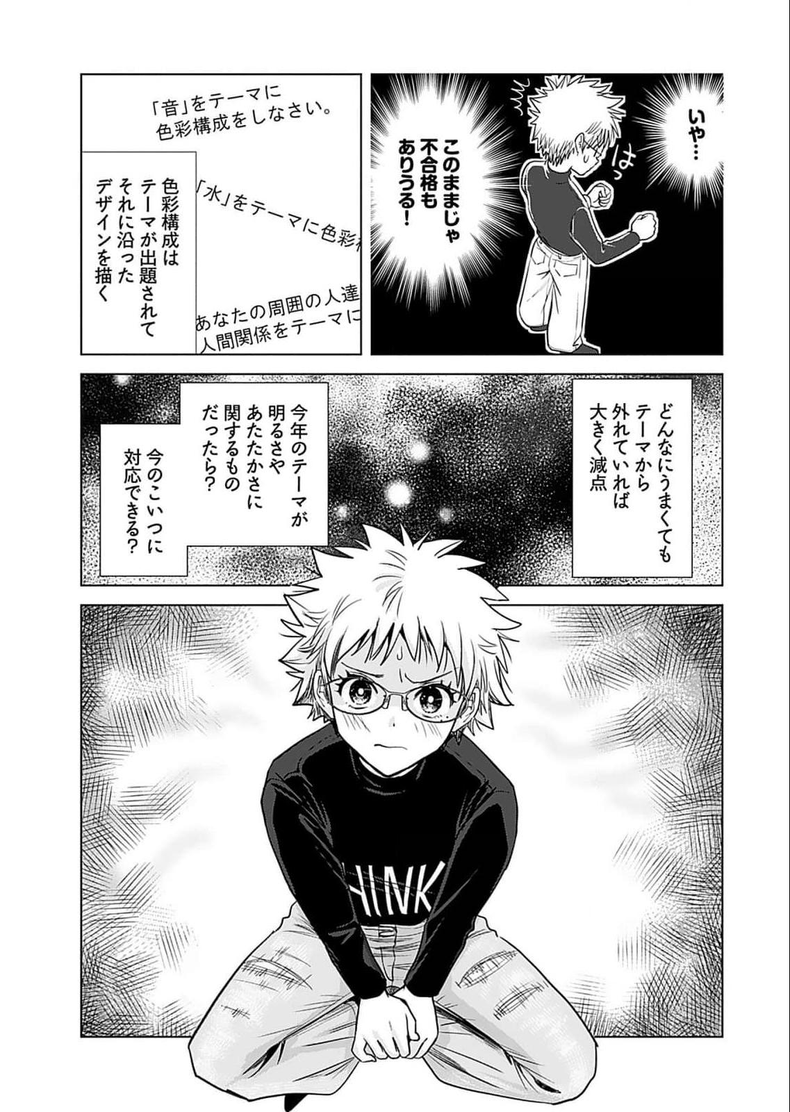 Onee-san ga Shinryakuchuu! Volume 5 page 93 - nakadashi full censorship hentai manga - read online free