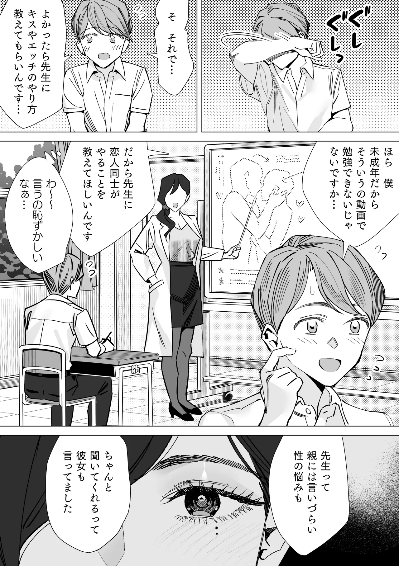 Preview page 6
