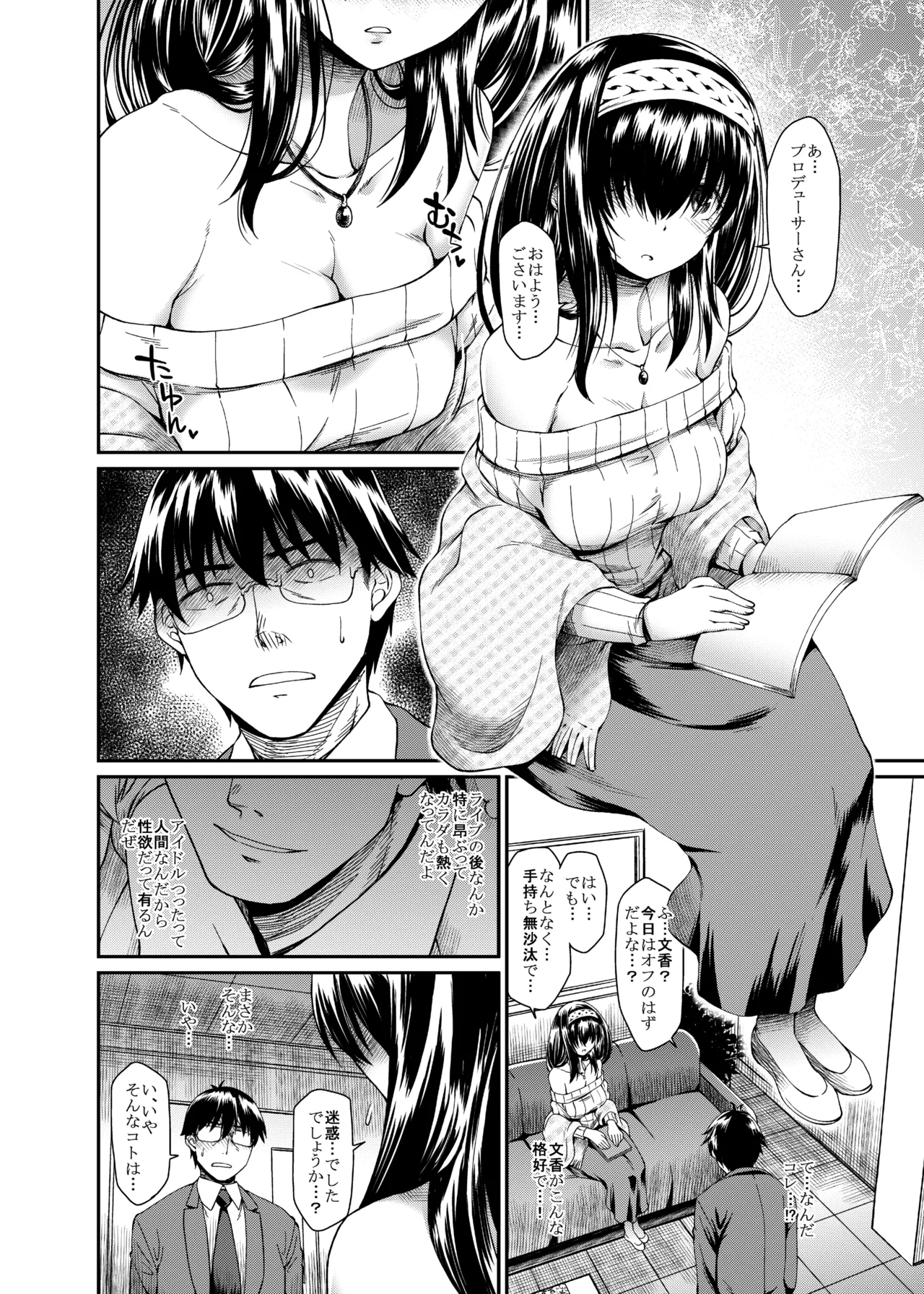 Preview page 7