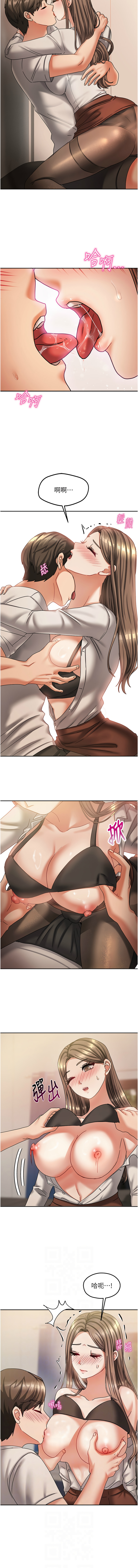 我家的女房客 1-15 page 115 - big breasts webtoon hentai manga - read online free