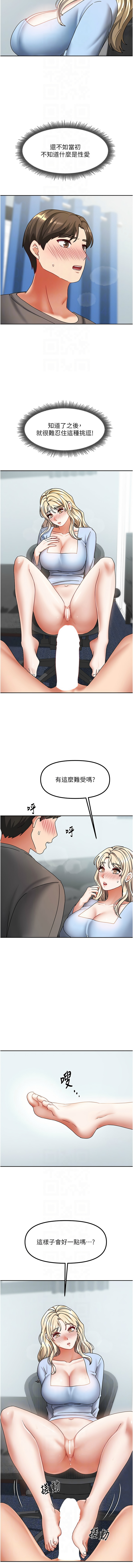 我家的女房客 1-15 page 186 - big breasts webtoon hentai manga - read online free