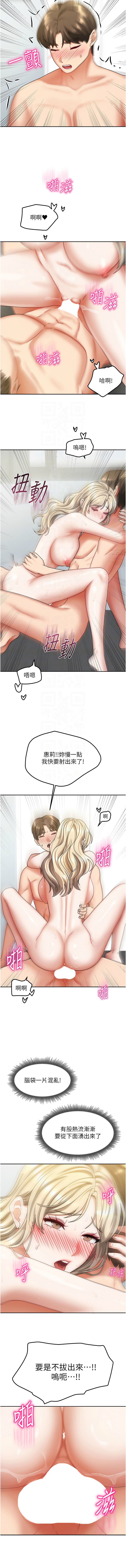 我家的女房客 1-15 page 201 - big breasts webtoon hentai manga - read online free