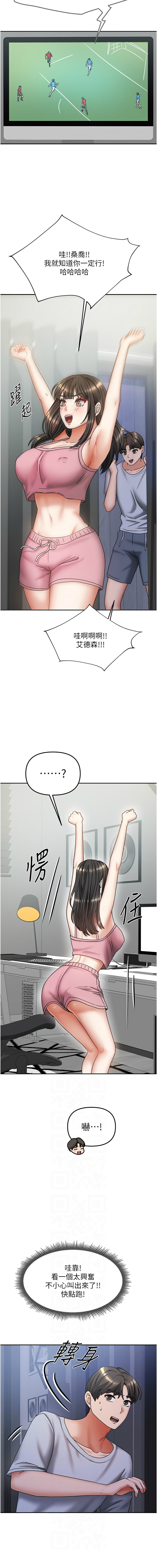 我家的女房客 1-15 page 211 - big breasts webtoon hentai manga - read online free