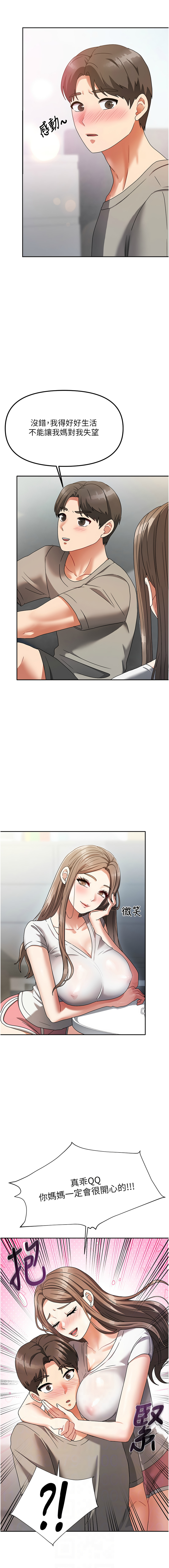 我家的女房客 1-15 page 51 - big breasts webtoon hentai manga - read online free