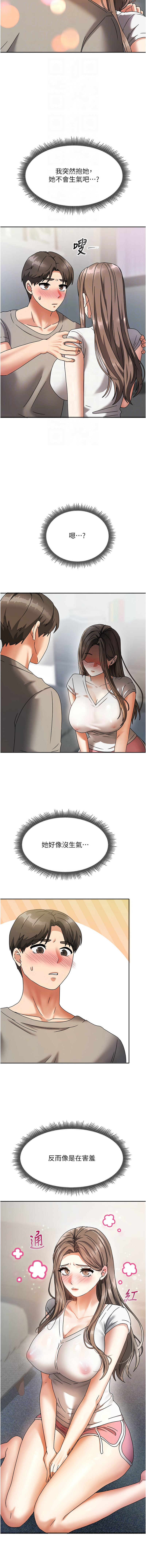 我家的女房客 1-15 page 57 - big breasts webtoon hentai manga - read online free