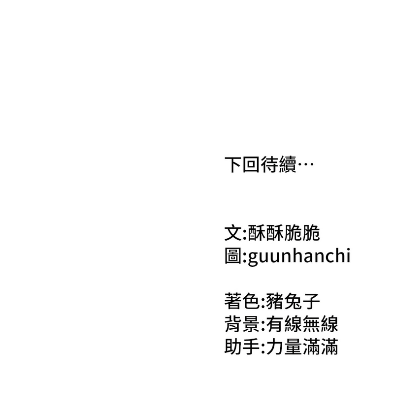 我家的女房客 1-15 page 63 - big breasts webtoon hentai manga - read online free