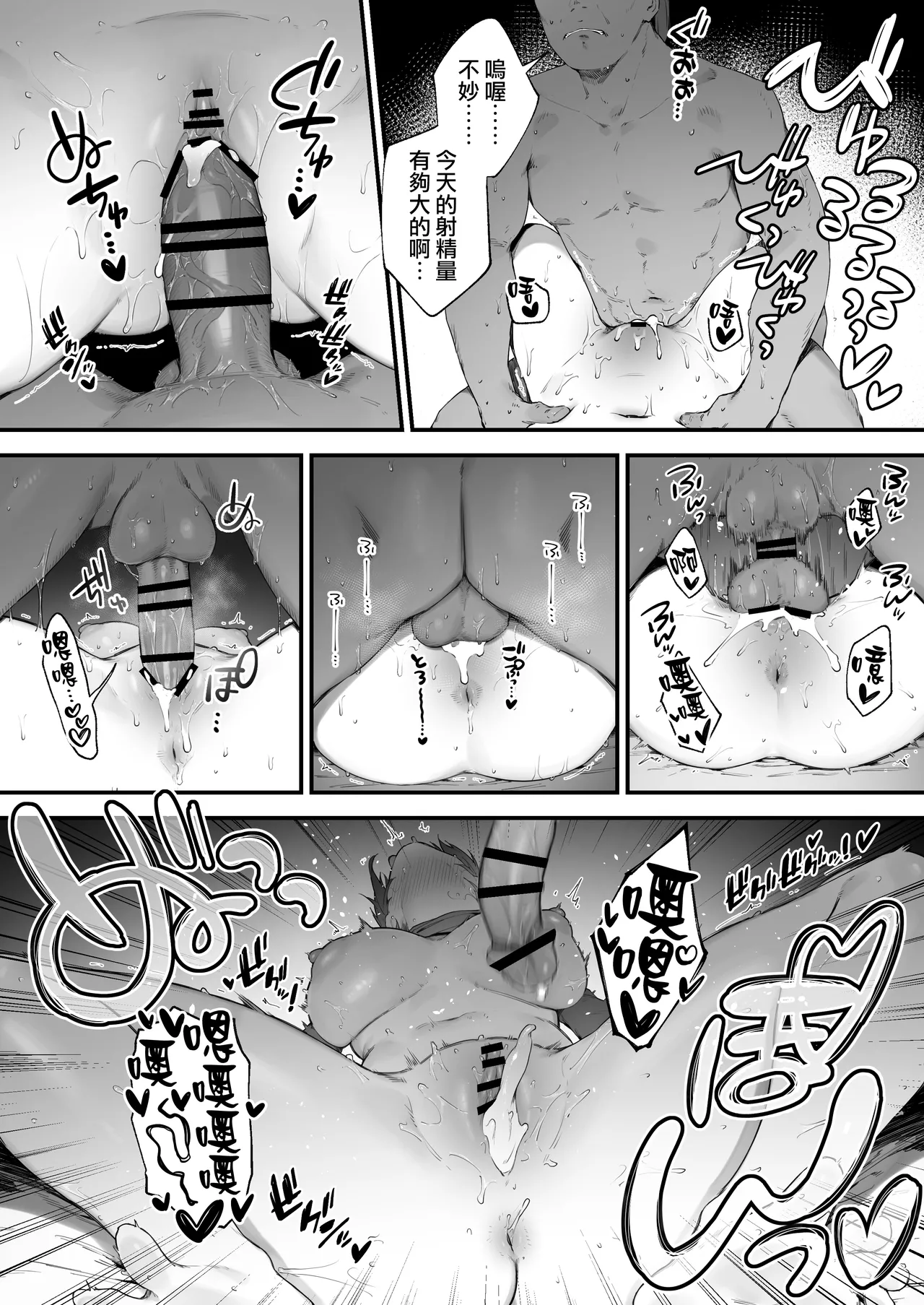 Hen na Soubi no Sei de O◯nko Kowarete Shimatta de wa Nai ka! 1-7 | 因穿上奇怪的裝備導致小穴壞掉的故事①〜⑦ page 65 original parody - sole female nakadashi hentai manga - read online free