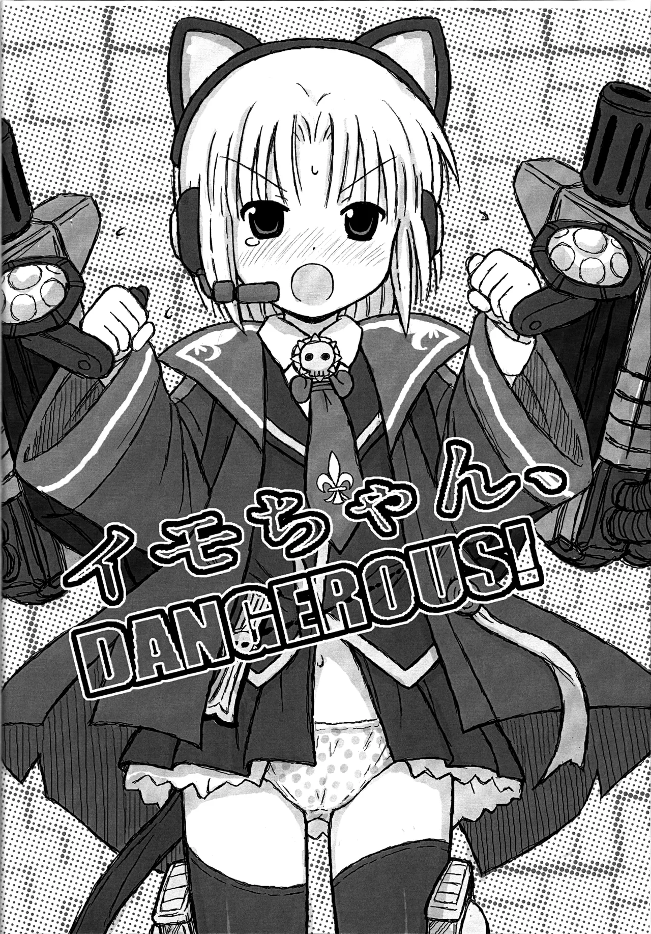 FRONT ARMOUR 11 - Page 11