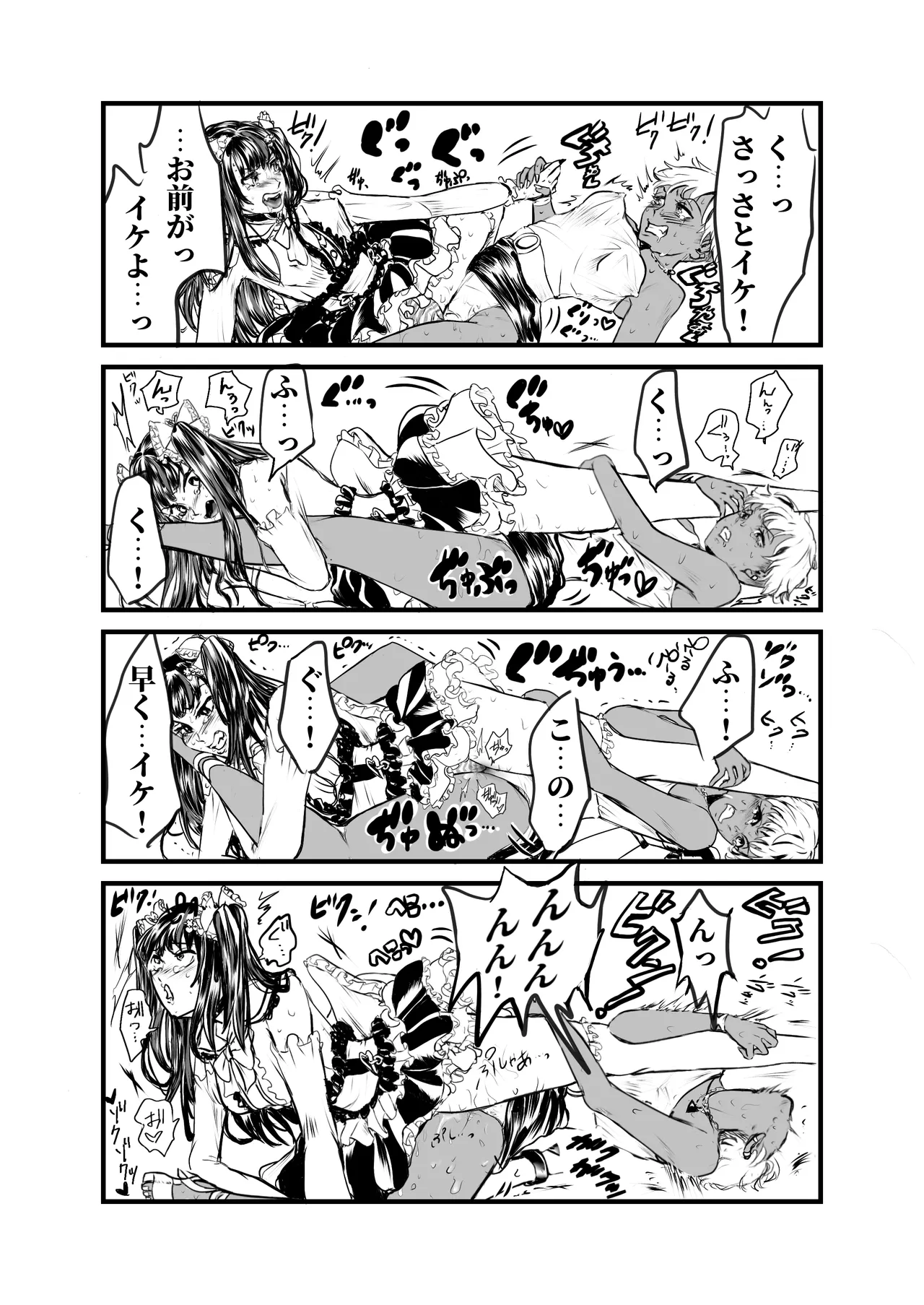 Dinner Party Second Venue page 9 - mosaic censorship yuri hentai manga - read online free