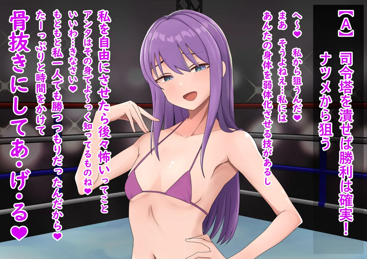 Sakusei Combination page 17 original parody - sole male paizuri hentai manga - read online free