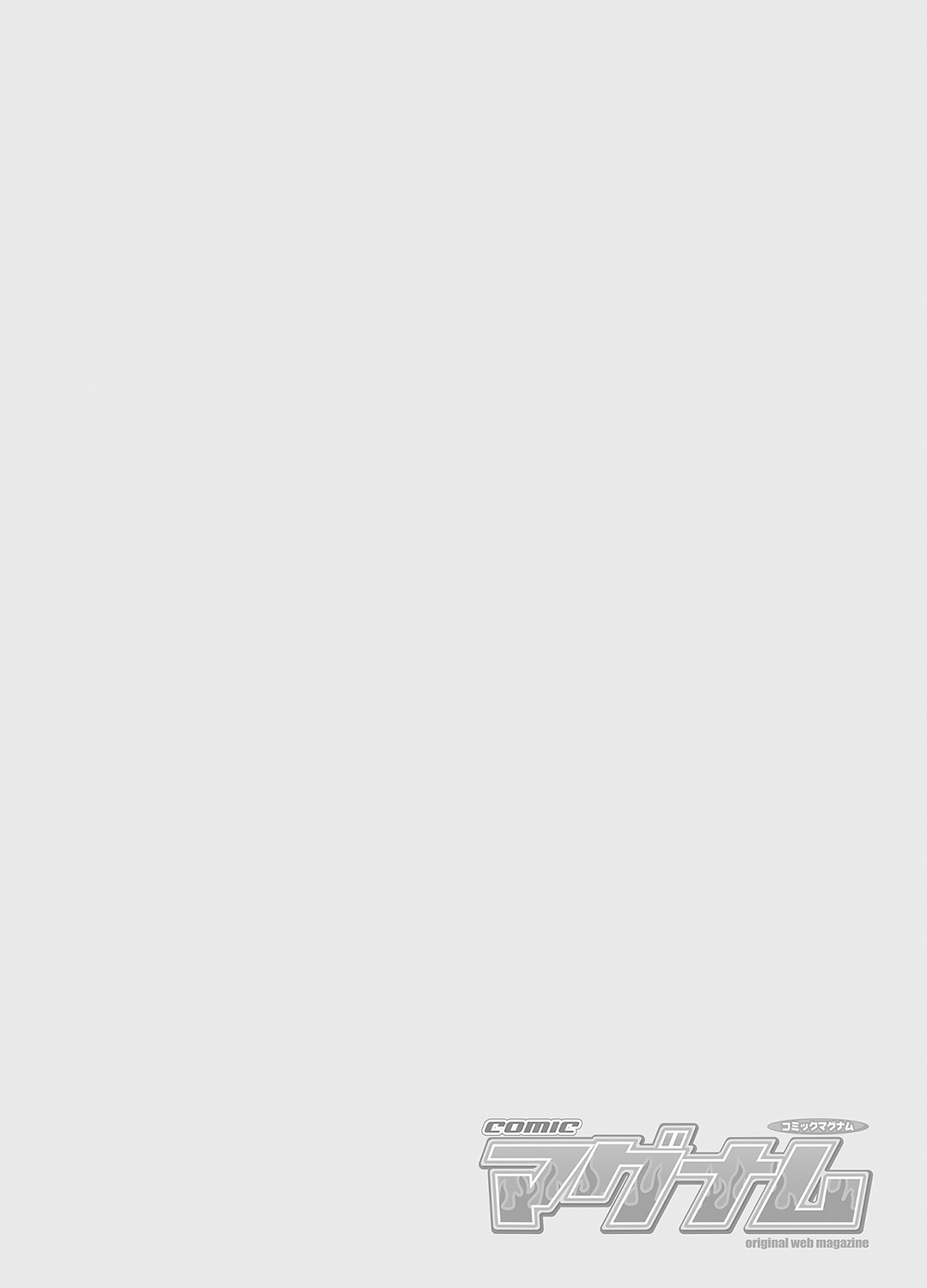 Mi rare chattara dō shiyo… page 21 original parody - sole female sole male hentai manga - read online free