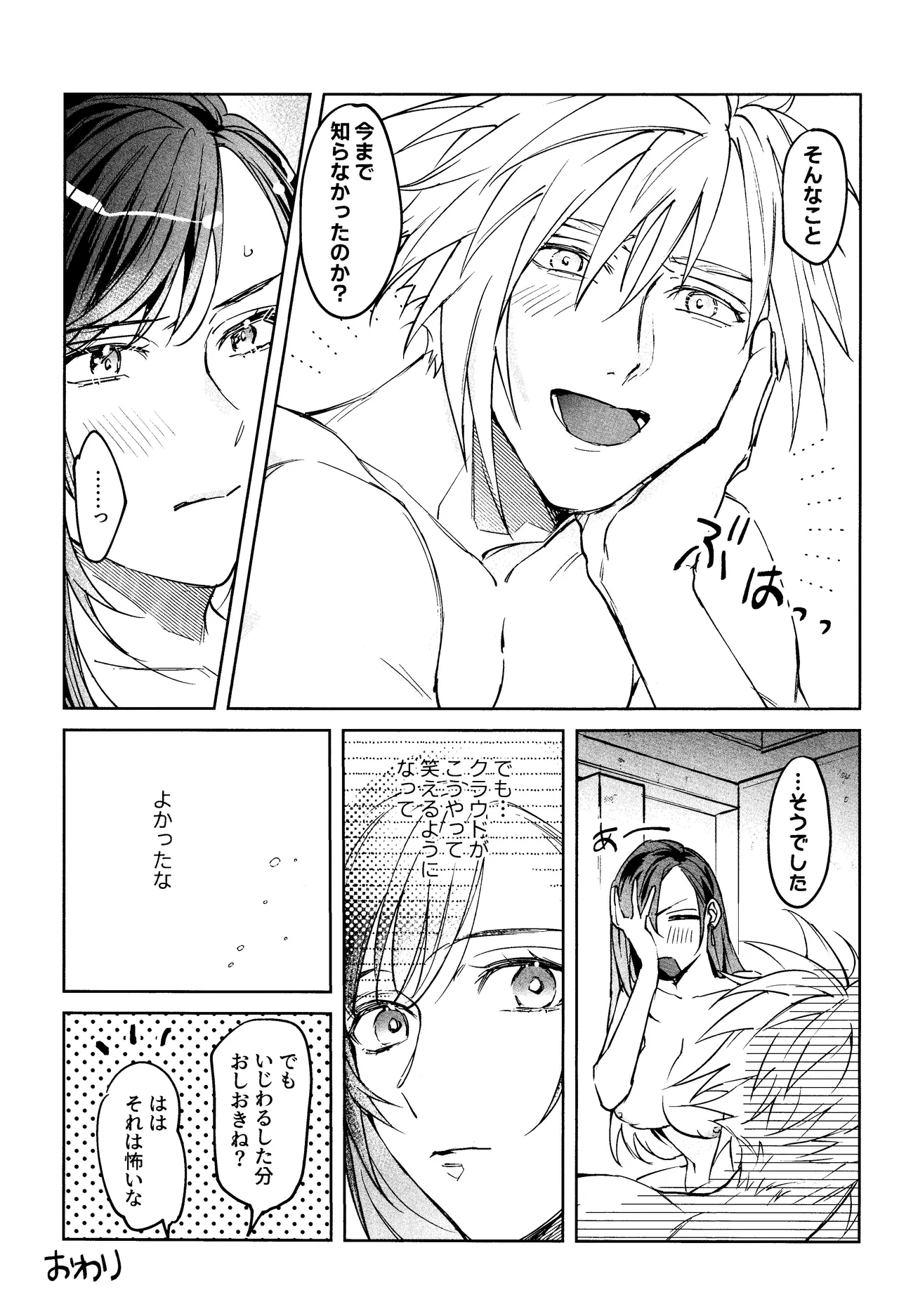 After Midnight page 30 featuring tifa lockhart final fantasy vii parody - sole female sole male hentai manga - read online free