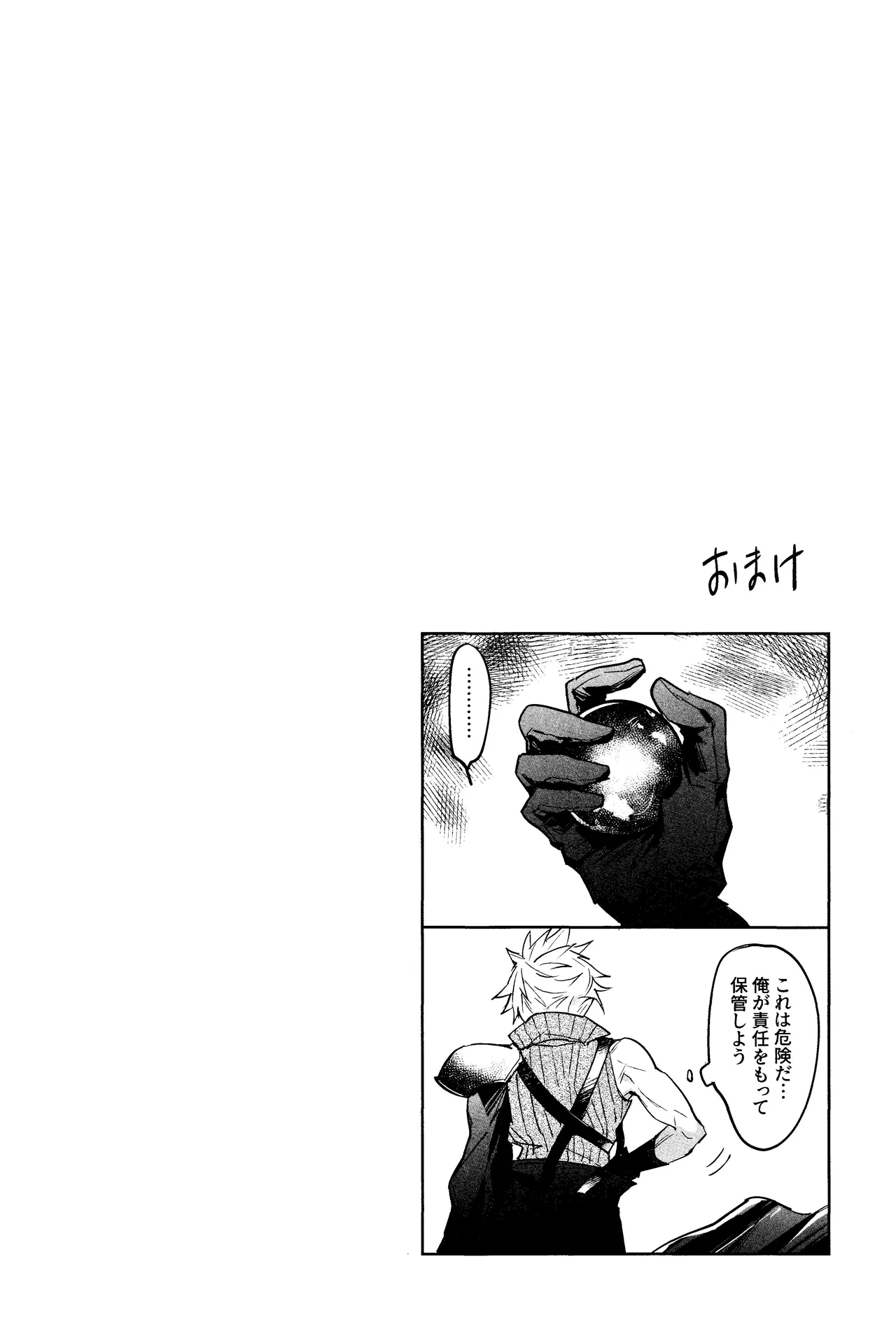 After Midnight page 31 featuring tifa lockhart final fantasy vii parody - big breasts blowjob hentai manga - read online free