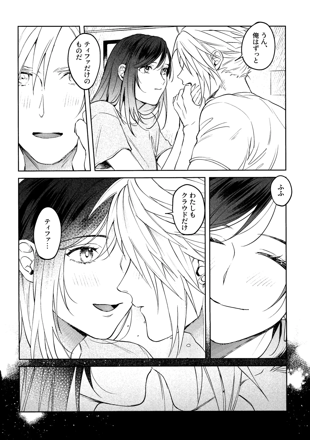 After Midnight page 37 featuring tifa lockhart final fantasy vii parody - sole female sole male hentai manga - read online free