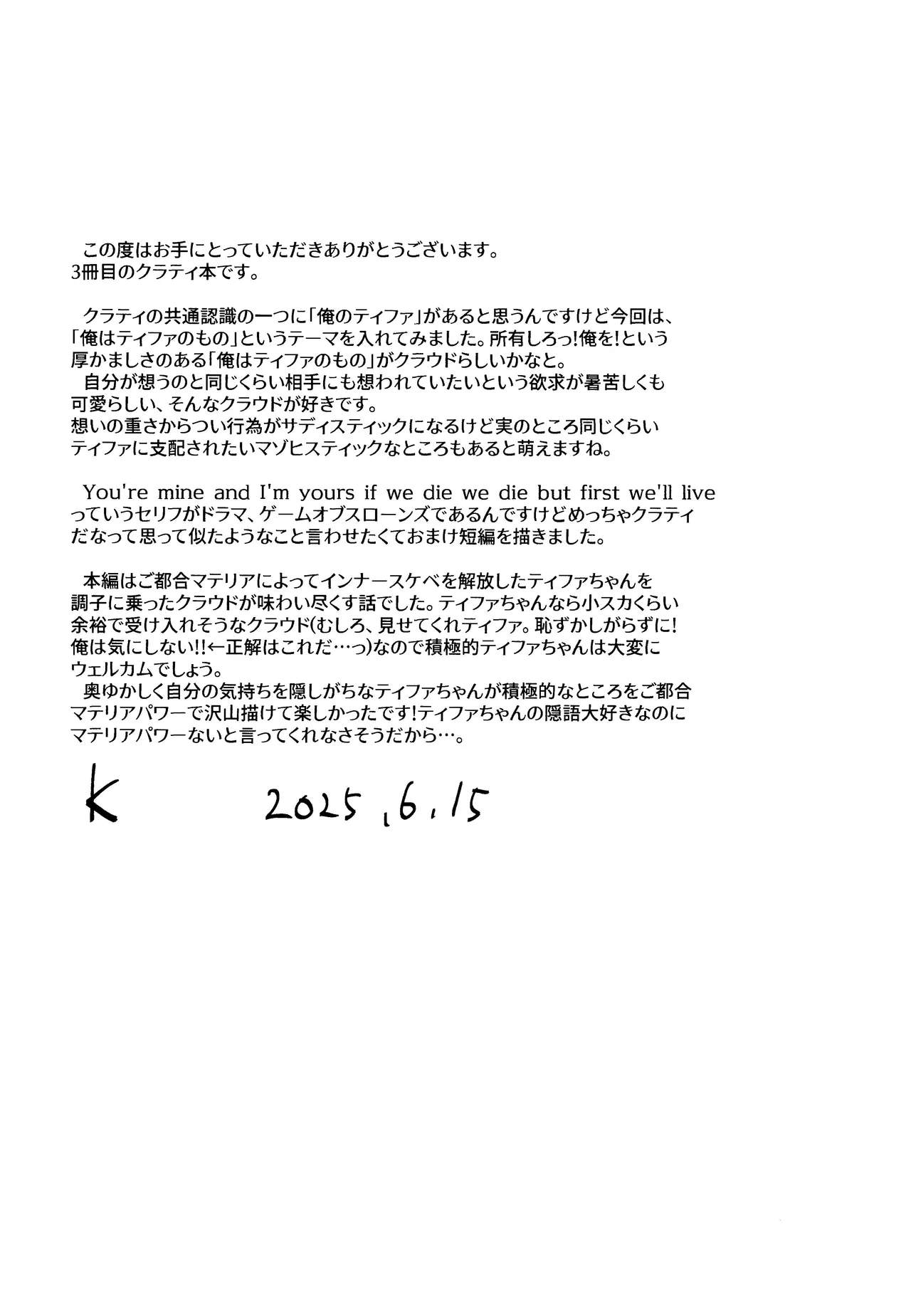 After Midnight page 38 featuring tifa lockhart final fantasy vii parody - sole female sole male hentai manga - read online free