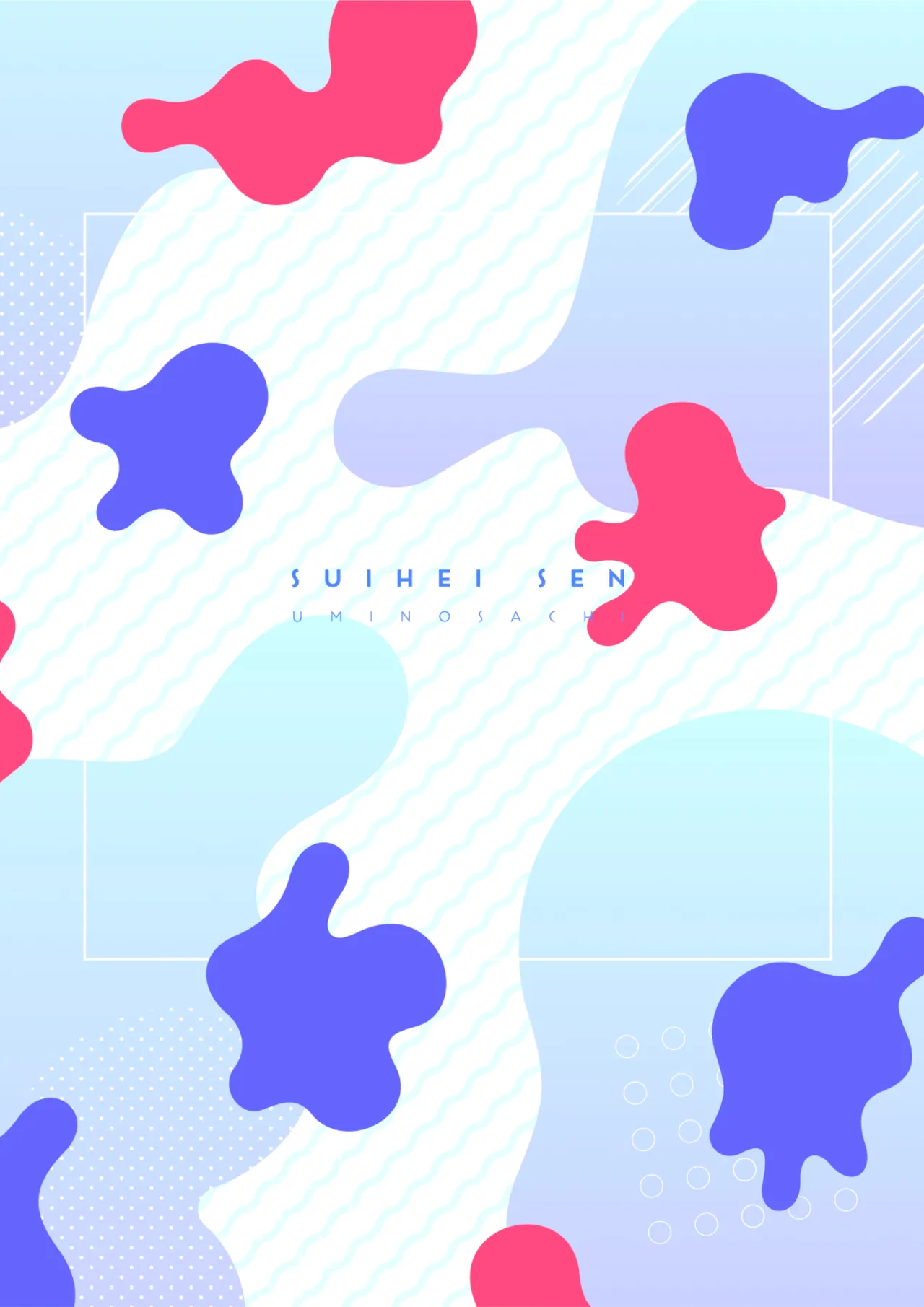 Osananajimi to Echichi na Ecchi. | 和青梅竹马的喂奶色色。 - Page 3